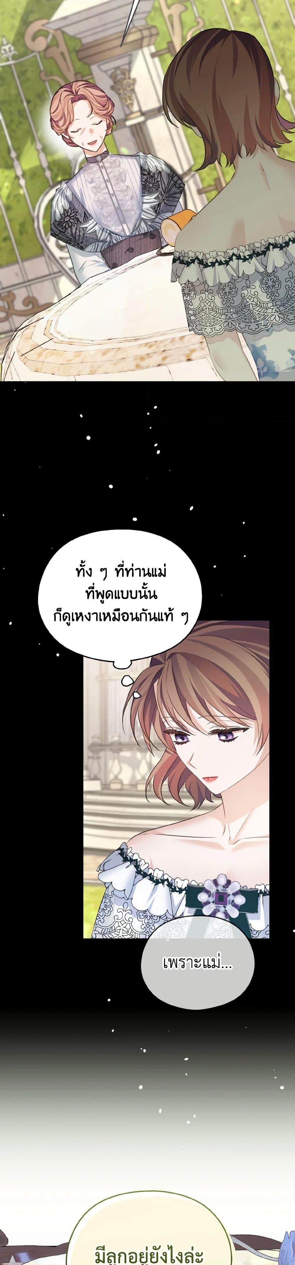 Manga-lc-com อ่านมังงะ อ่านการ์ตูน ออนไลน์ ฟรี My Dear Aster ตอนที่ 1 2 3 4 5 6 7 8 9 10 11 12 13 14 ฟรี ไม่มีโฆษณา Manga-lc - อ่าน มังงะ อ่าน การ์ตูน ออนไลน์ อ่านมังงะ ฟรี