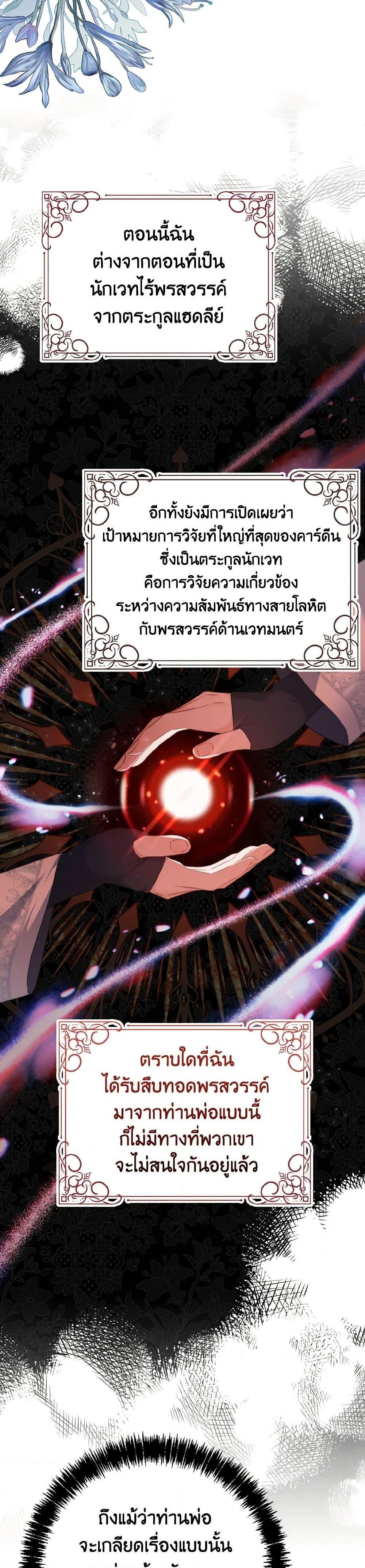 Manga-lc-com อ่านมังงะ อ่านการ์ตูน ออนไลน์ ฟรี My Dear Aster ตอนที่ 1 2 3 4 5 6 7 8 9 10 11 12 13 14 ฟรี ไม่มีโฆษณา Manga-lc - อ่าน มังงะ อ่าน การ์ตูน ออนไลน์ อ่านมังงะ ฟรี