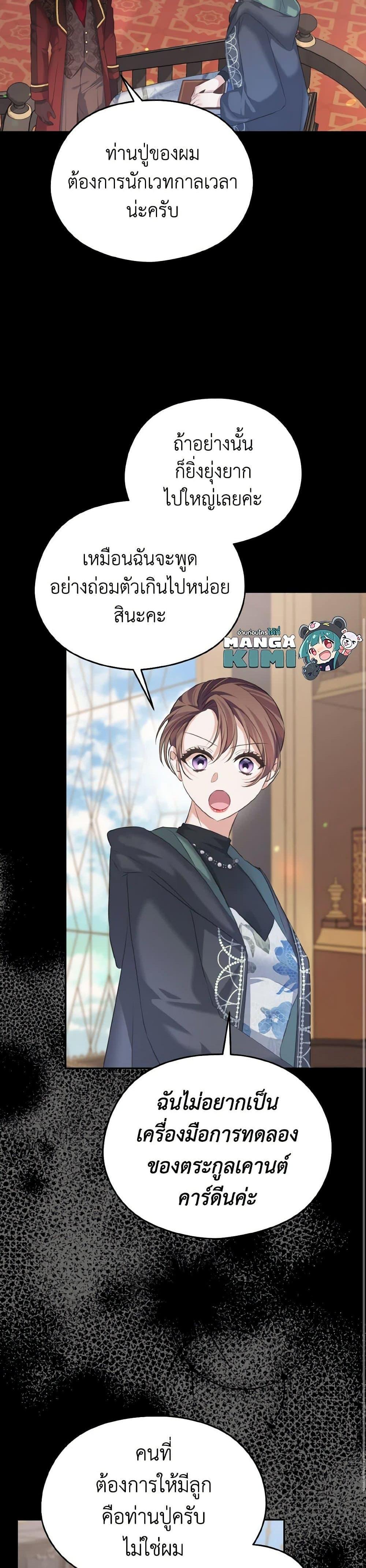 Manga-lc-com อ่านมังงะ อ่านการ์ตูน ออนไลน์ ฟรี My Dear Aster ตอนที่ 1 2 3 4 5 6 7 8 9 10 11 12 13 14 ฟรี ไม่มีโฆษณา Manga-lc - อ่าน มังงะ อ่าน การ์ตูน ออนไลน์ อ่านมังงะ ฟรี