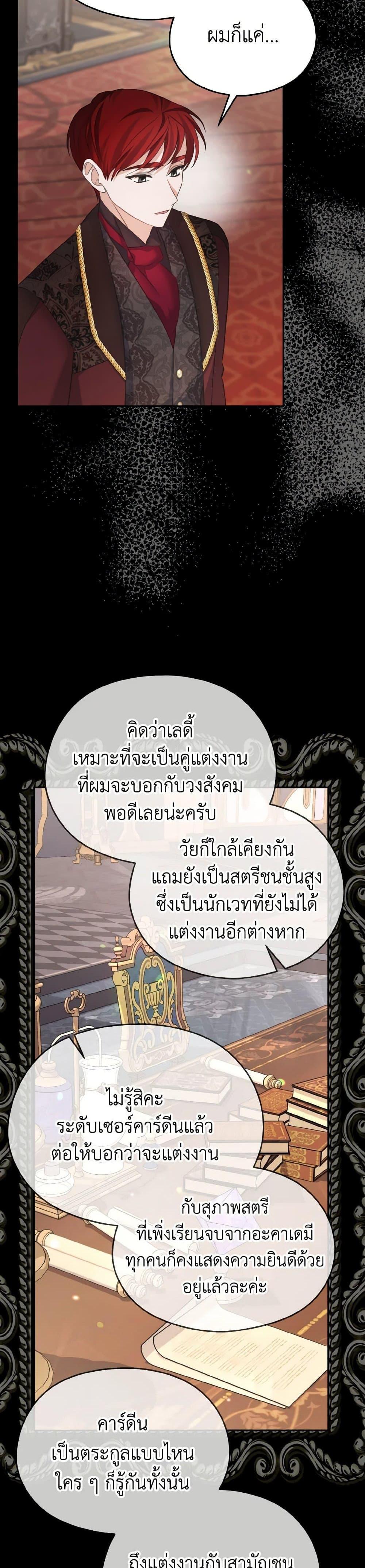 Manga-lc-com อ่านมังงะ อ่านการ์ตูน ออนไลน์ ฟรี My Dear Aster ตอนที่ 1 2 3 4 5 6 7 8 9 10 11 12 13 14 ฟรี ไม่มีโฆษณา Manga-lc - อ่าน มังงะ อ่าน การ์ตูน ออนไลน์ อ่านมังงะ ฟรี