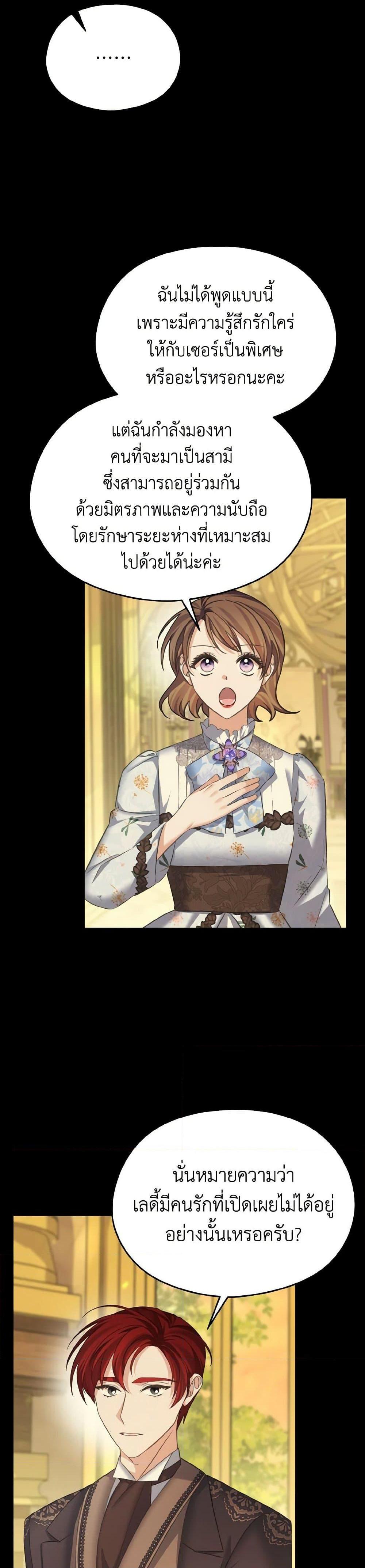 Manga-lc-com อ่านมังงะ อ่านการ์ตูน ออนไลน์ ฟรี My Dear Aster ตอนที่ 1 2 3 4 5 6 7 8 9 10 11 12 13 14 ฟรี ไม่มีโฆษณา Manga-lc - อ่าน มังงะ อ่าน การ์ตูน ออนไลน์ อ่านมังงะ ฟรี