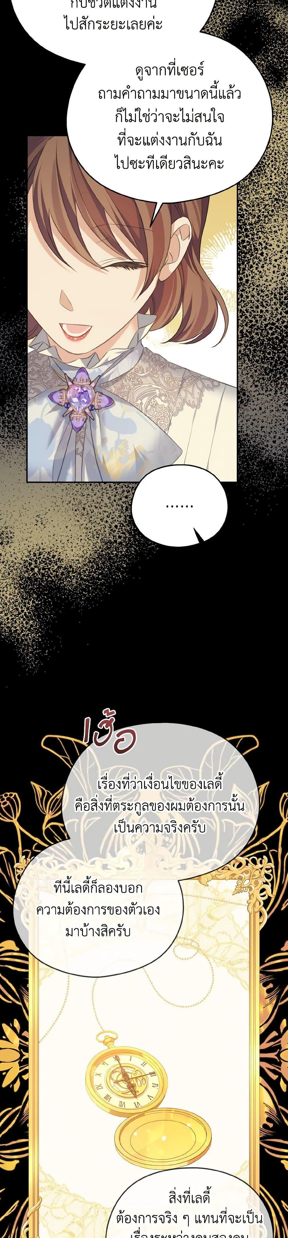 Manga-lc-com อ่านมังงะ อ่านการ์ตูน ออนไลน์ ฟรี My Dear Aster ตอนที่ 1 2 3 4 5 6 7 8 9 10 11 12 13 14 ฟรี ไม่มีโฆษณา Manga-lc - อ่าน มังงะ อ่าน การ์ตูน ออนไลน์ อ่านมังงะ ฟรี