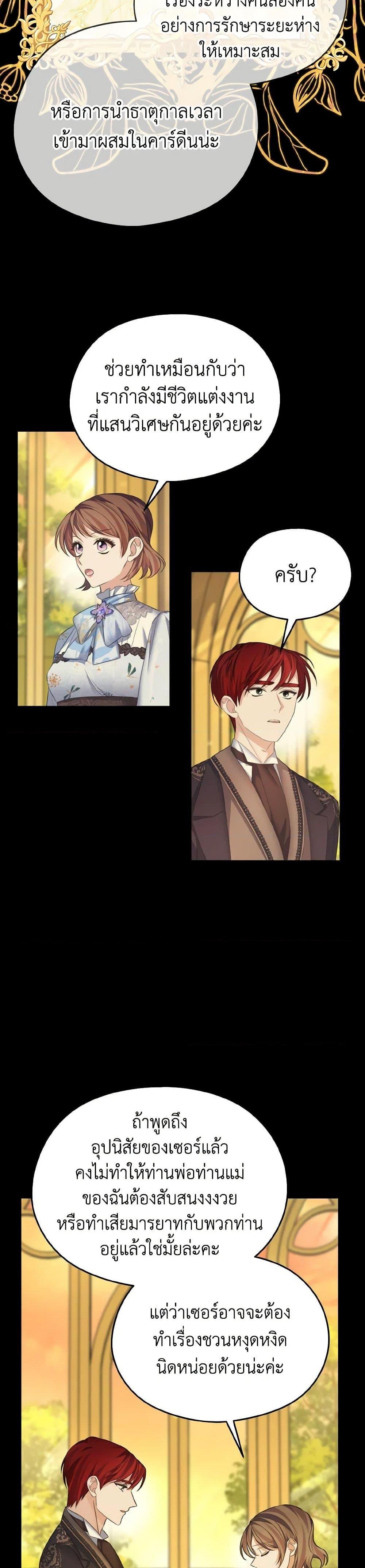 Manga-lc-com อ่านมังงะ อ่านการ์ตูน ออนไลน์ ฟรี My Dear Aster ตอนที่ 1 2 3 4 5 6 7 8 9 10 11 12 13 14 ฟรี ไม่มีโฆษณา Manga-lc - อ่าน มังงะ อ่าน การ์ตูน ออนไลน์ อ่านมังงะ ฟรี