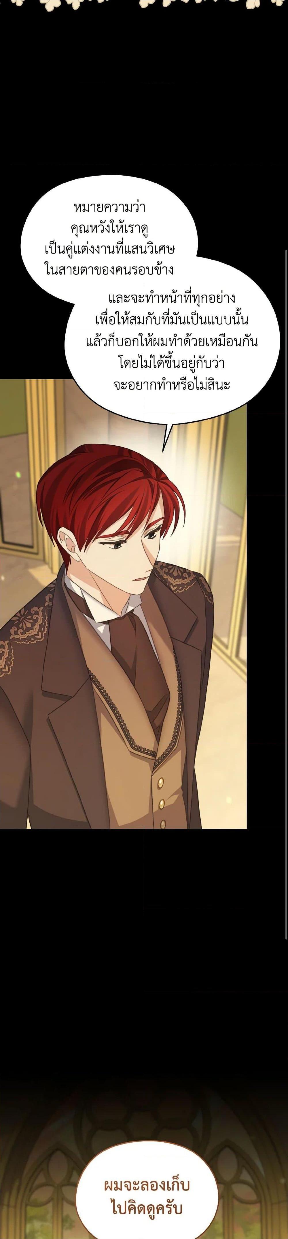 Manga-lc-com อ่านมังงะ อ่านการ์ตูน ออนไลน์ ฟรี My Dear Aster ตอนที่ 1 2 3 4 5 6 7 8 9 10 11 12 13 14 ฟรี ไม่มีโฆษณา Manga-lc - อ่าน มังงะ อ่าน การ์ตูน ออนไลน์ อ่านมังงะ ฟรี