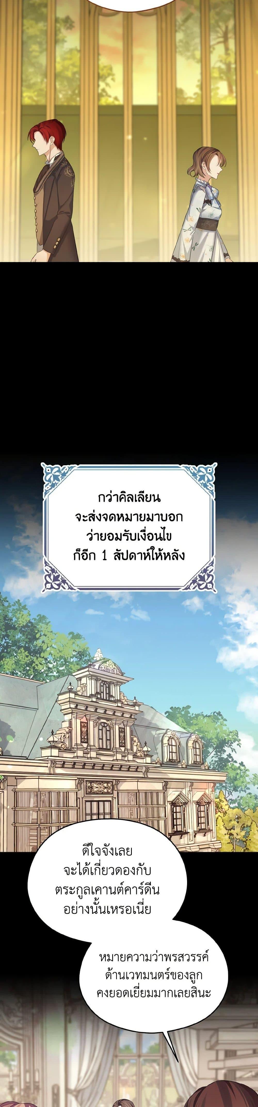 Manga-lc-com อ่านมังงะ อ่านการ์ตูน ออนไลน์ ฟรี My Dear Aster ตอนที่ 1 2 3 4 5 6 7 8 9 10 11 12 13 14 ฟรี ไม่มีโฆษณา Manga-lc - อ่าน มังงะ อ่าน การ์ตูน ออนไลน์ อ่านมังงะ ฟรี
