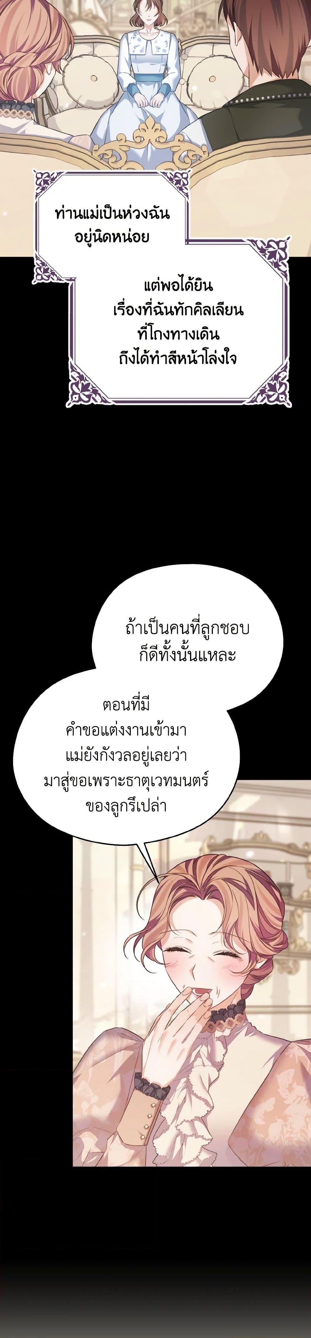 Manga-lc-com อ่านมังงะ อ่านการ์ตูน ออนไลน์ ฟรี My Dear Aster ตอนที่ 1 2 3 4 5 6 7 8 9 10 11 12 13 14 ฟรี ไม่มีโฆษณา Manga-lc - อ่าน มังงะ อ่าน การ์ตูน ออนไลน์ อ่านมังงะ ฟรี