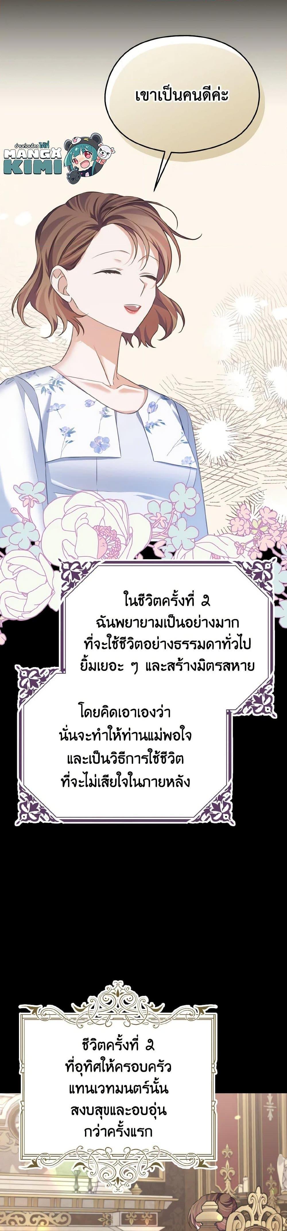 Manga-lc-com อ่านมังงะ อ่านการ์ตูน ออนไลน์ ฟรี My Dear Aster ตอนที่ 1 2 3 4 5 6 7 8 9 10 11 12 13 14 ฟรี ไม่มีโฆษณา Manga-lc - อ่าน มังงะ อ่าน การ์ตูน ออนไลน์ อ่านมังงะ ฟรี