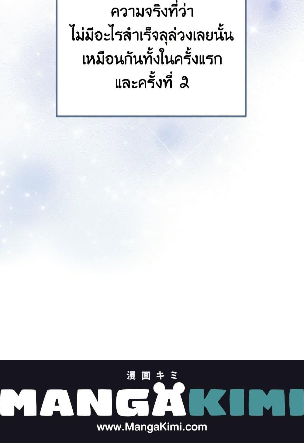 Manga-lc-com อ่านมังงะ อ่านการ์ตูน ออนไลน์ ฟรี My Dear Aster ตอนที่ 1 2 3 4 5 6 7 8 9 10 11 12 13 14 ฟรี ไม่มีโฆษณา Manga-lc - อ่าน มังงะ อ่าน การ์ตูน ออนไลน์ อ่านมังงะ ฟรี