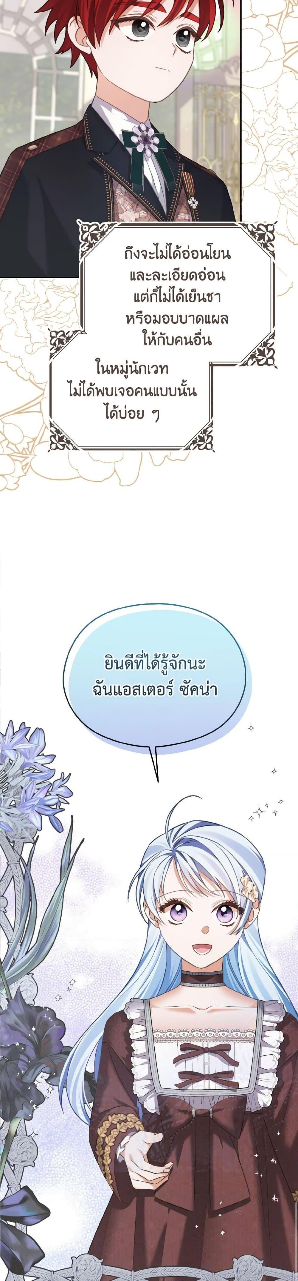 Manga-lc-com อ่านมังงะ อ่านการ์ตูน ออนไลน์ ฟรี My Dear Aster ตอนที่ 1 2 3 4 5 6 7 8 9 10 11 12 13 14 ฟรี ไม่มีโฆษณา Manga-lc - อ่าน มังงะ อ่าน การ์ตูน ออนไลน์ อ่านมังงะ ฟรี