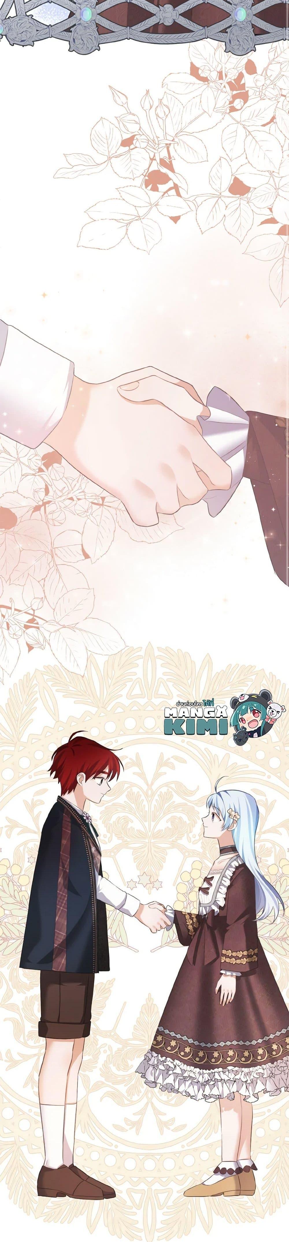 Manga-lc-com อ่านมังงะ อ่านการ์ตูน ออนไลน์ ฟรี My Dear Aster ตอนที่ 1 2 3 4 5 6 7 8 9 10 11 12 13 14 ฟรี ไม่มีโฆษณา Manga-lc - อ่าน มังงะ อ่าน การ์ตูน ออนไลน์ อ่านมังงะ ฟรี