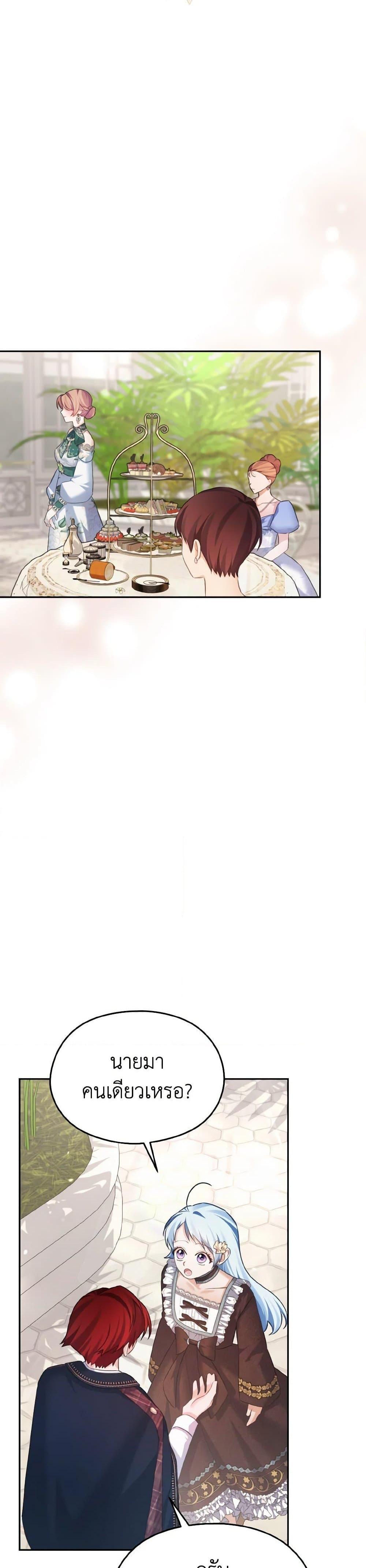 Manga-lc-com อ่านมังงะ อ่านการ์ตูน ออนไลน์ ฟรี My Dear Aster ตอนที่ 1 2 3 4 5 6 7 8 9 10 11 12 13 14 ฟรี ไม่มีโฆษณา Manga-lc - อ่าน มังงะ อ่าน การ์ตูน ออนไลน์ อ่านมังงะ ฟรี