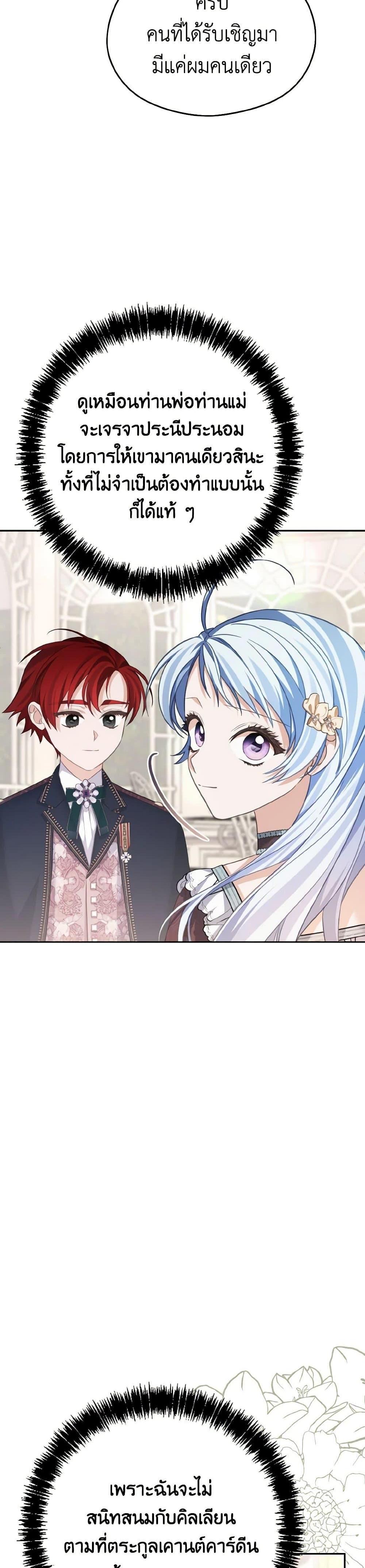 Manga-lc-com อ่านมังงะ อ่านการ์ตูน ออนไลน์ ฟรี My Dear Aster ตอนที่ 1 2 3 4 5 6 7 8 9 10 11 12 13 14 ฟรี ไม่มีโฆษณา Manga-lc - อ่าน มังงะ อ่าน การ์ตูน ออนไลน์ อ่านมังงะ ฟรี