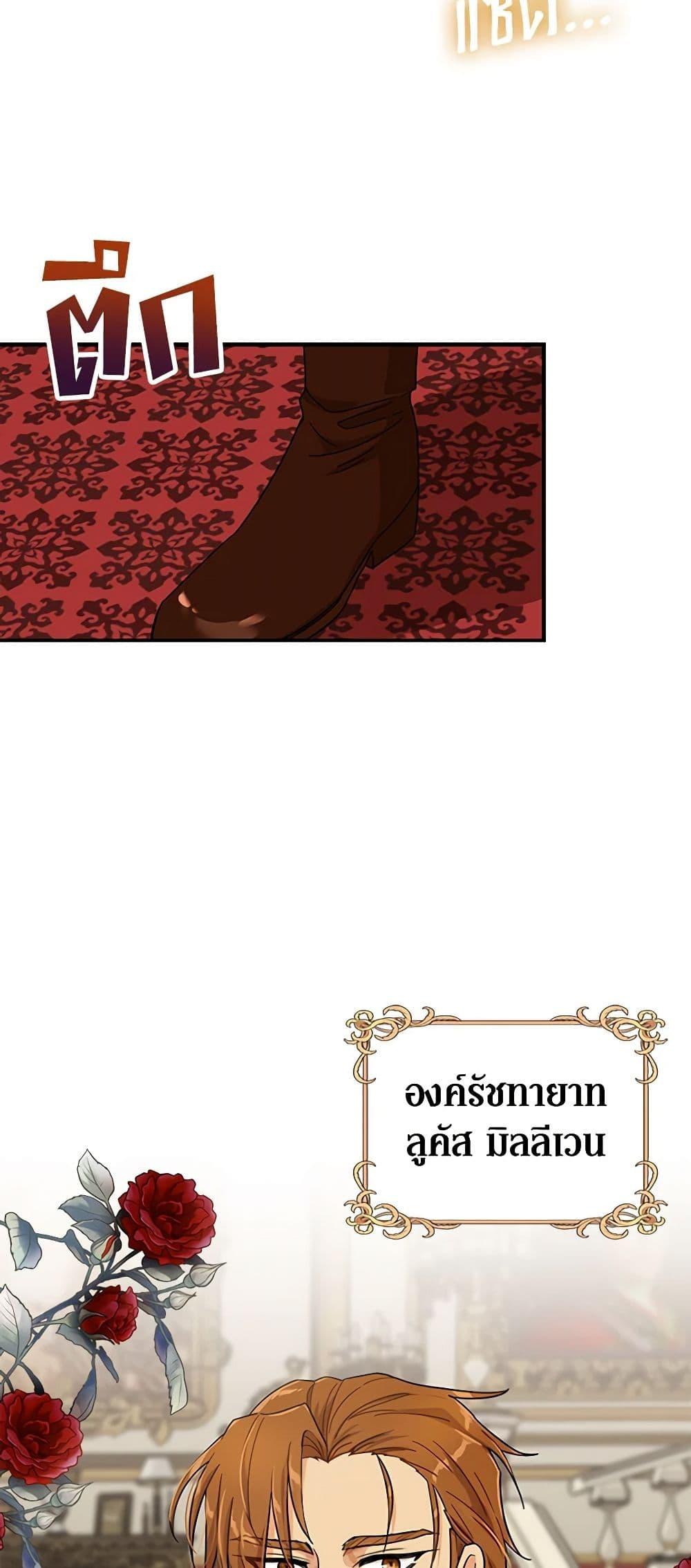 Manga-lc-com อ่านมังงะ อ่านการ์ตูน ออนไลน์ ฟรี I Became the Villain’s Mother ตอนที่ 1 2 3 4 5 6 7 8 9 10 11 12 13 14 ฟรี ไม่มีโฆษณา Manga-lc - อ่าน มังงะ อ่าน การ์ตูน ออนไลน์ อ่านมังงะ ฟรี