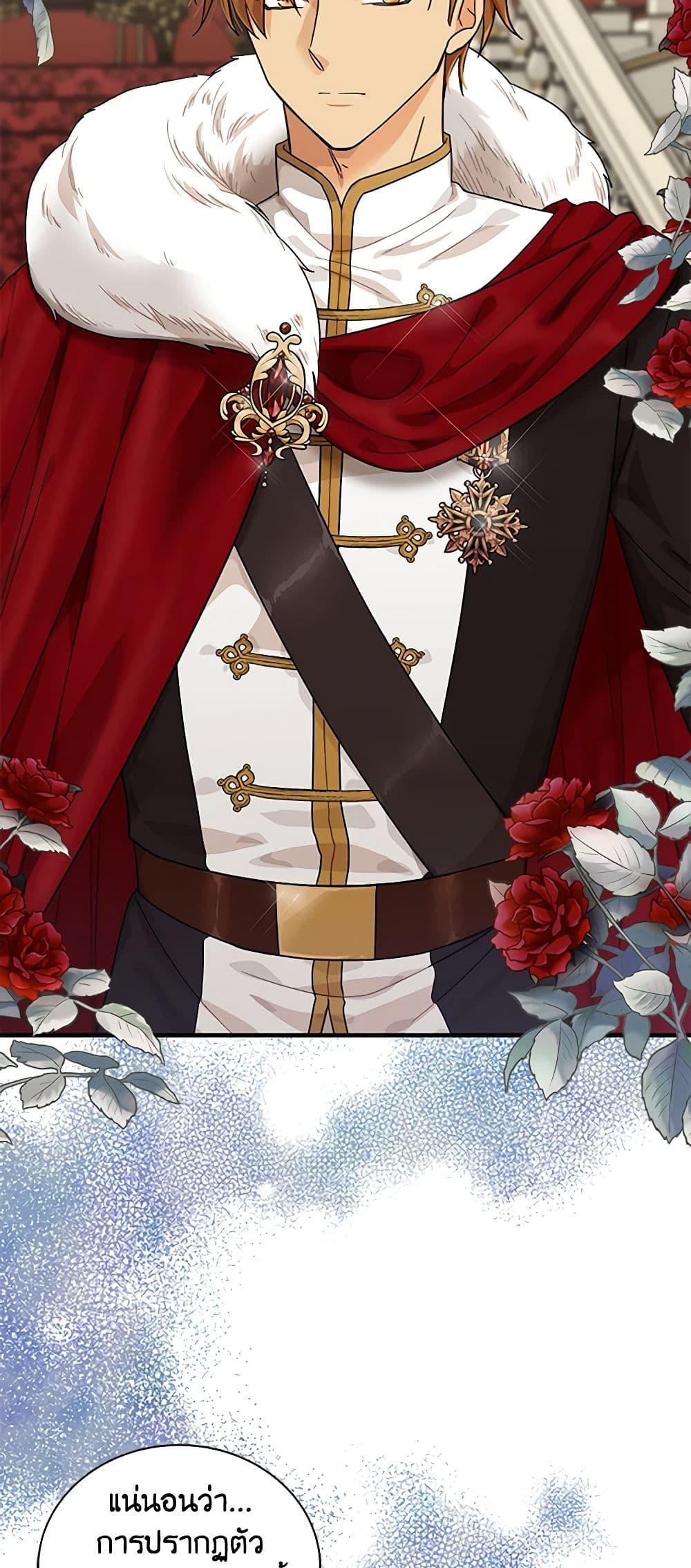 Manga-lc-com อ่านมังงะ อ่านการ์ตูน ออนไลน์ ฟรี I Became the Villain’s Mother ตอนที่ 1 2 3 4 5 6 7 8 9 10 11 12 13 14 ฟรี ไม่มีโฆษณา Manga-lc - อ่าน มังงะ อ่าน การ์ตูน ออนไลน์ อ่านมังงะ ฟรี