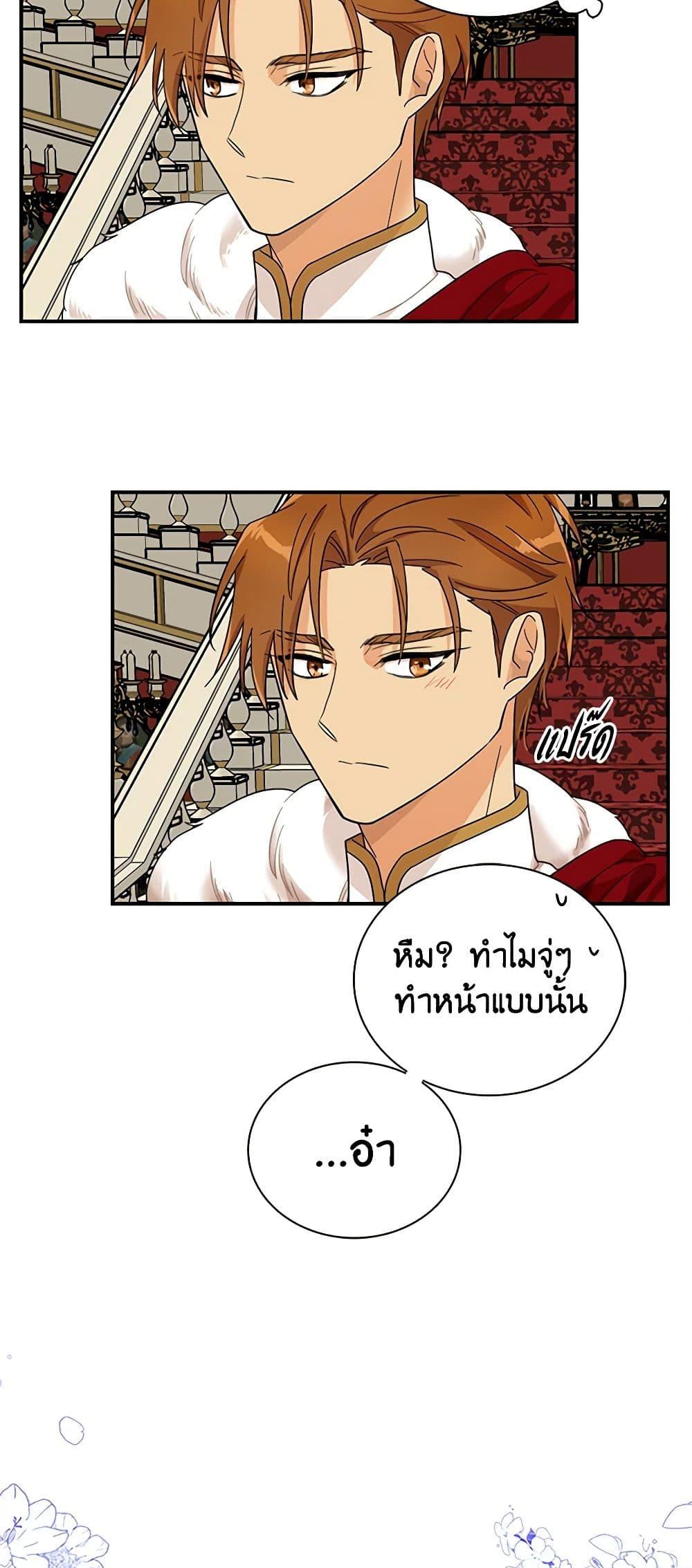 Manga-lc-com อ่านมังงะ อ่านการ์ตูน ออนไลน์ ฟรี I Became the Villain’s Mother ตอนที่ 1 2 3 4 5 6 7 8 9 10 11 12 13 14 ฟรี ไม่มีโฆษณา Manga-lc - อ่าน มังงะ อ่าน การ์ตูน ออนไลน์ อ่านมังงะ ฟรี