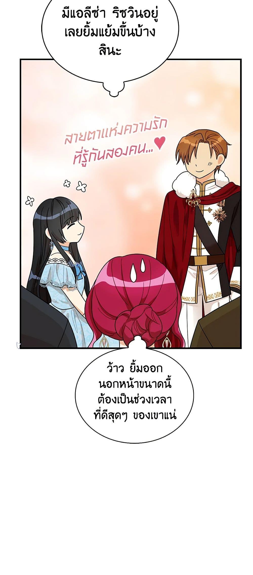 Manga-lc-com อ่านมังงะ อ่านการ์ตูน ออนไลน์ ฟรี I Became the Villain’s Mother ตอนที่ 1 2 3 4 5 6 7 8 9 10 11 12 13 14 ฟรี ไม่มีโฆษณา Manga-lc - อ่าน มังงะ อ่าน การ์ตูน ออนไลน์ อ่านมังงะ ฟรี