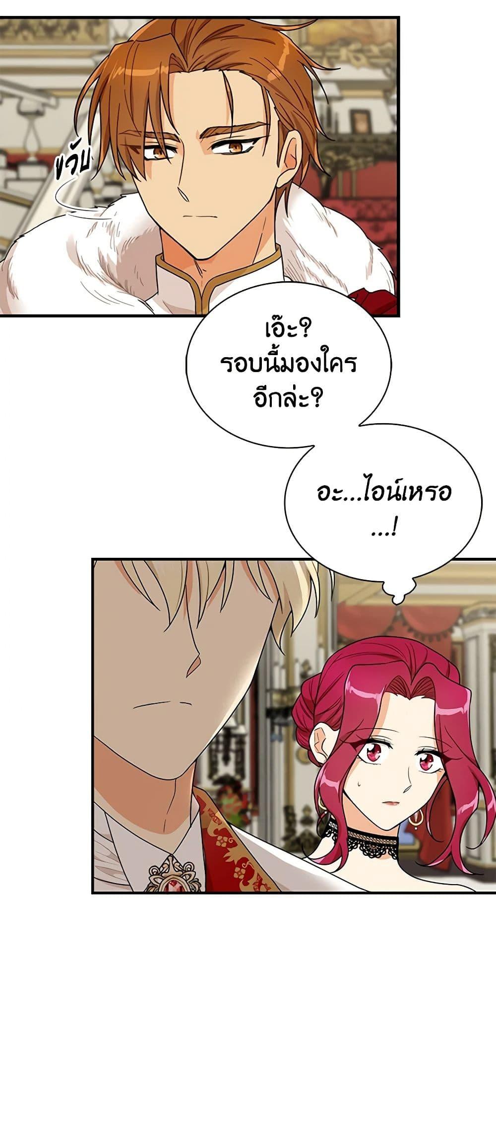 Manga-lc-com อ่านมังงะ อ่านการ์ตูน ออนไลน์ ฟรี I Became the Villain’s Mother ตอนที่ 1 2 3 4 5 6 7 8 9 10 11 12 13 14 ฟรี ไม่มีโฆษณา Manga-lc - อ่าน มังงะ อ่าน การ์ตูน ออนไลน์ อ่านมังงะ ฟรี