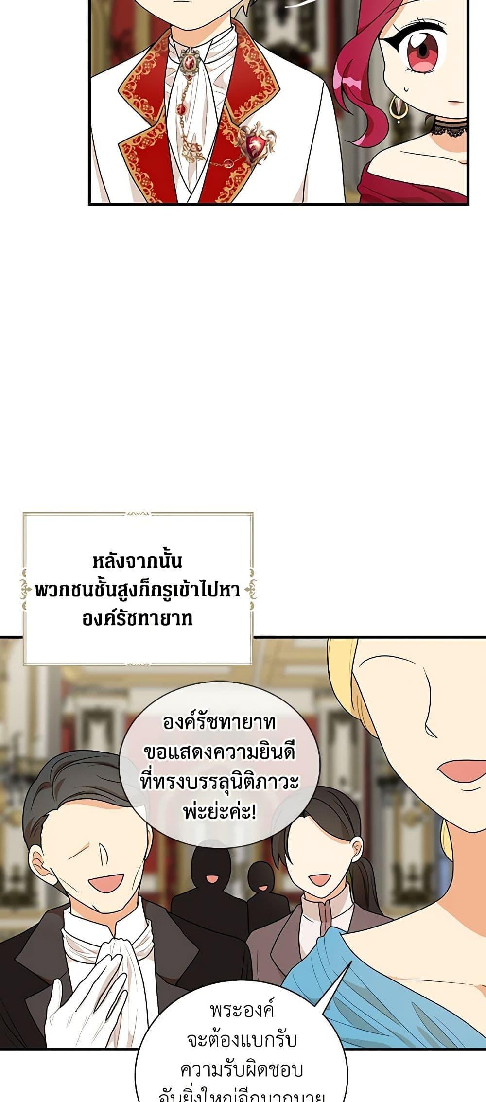 Manga-lc-com อ่านมังงะ อ่านการ์ตูน ออนไลน์ ฟรี I Became the Villain’s Mother ตอนที่ 1 2 3 4 5 6 7 8 9 10 11 12 13 14 ฟรี ไม่มีโฆษณา Manga-lc - อ่าน มังงะ อ่าน การ์ตูน ออนไลน์ อ่านมังงะ ฟรี