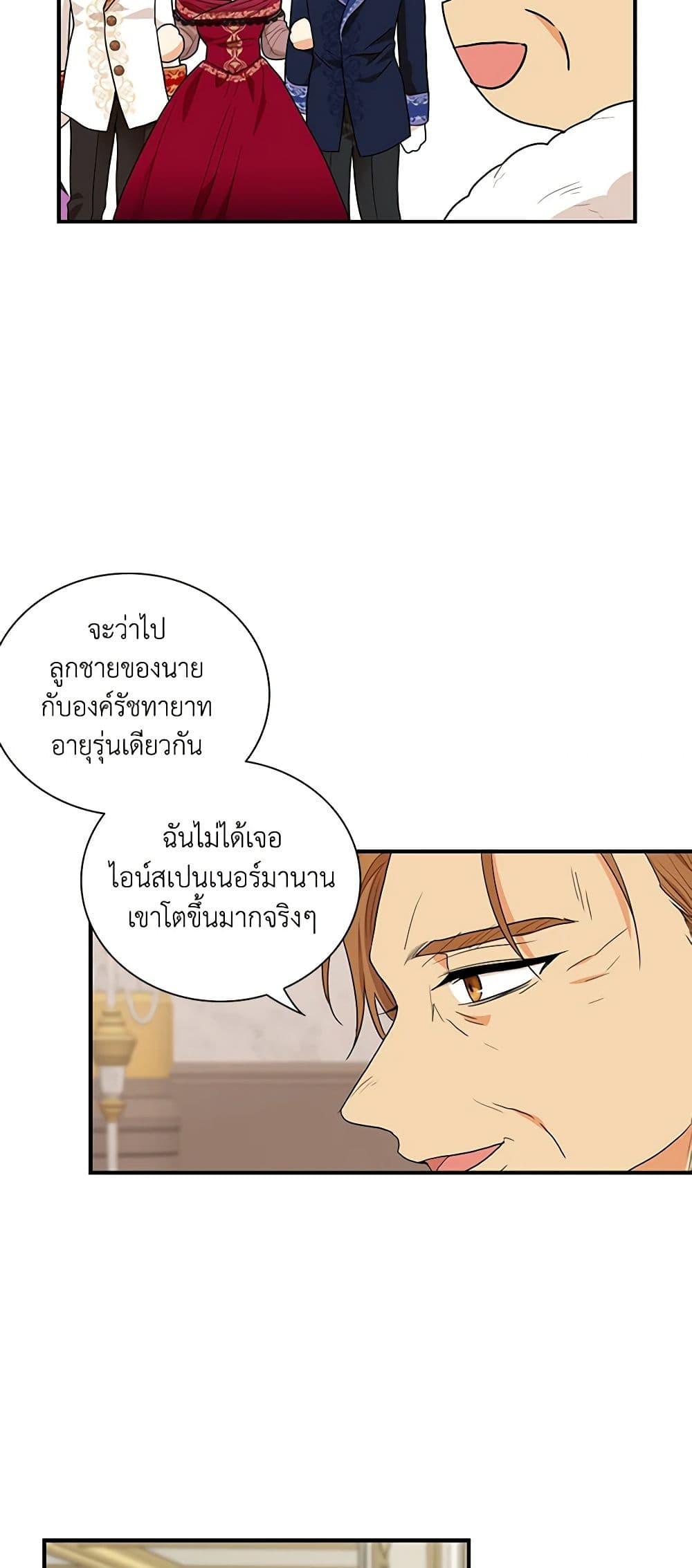 Manga-lc-com อ่านมังงะ อ่านการ์ตูน ออนไลน์ ฟรี I Became the Villain’s Mother ตอนที่ 1 2 3 4 5 6 7 8 9 10 11 12 13 14 ฟรี ไม่มีโฆษณา Manga-lc - อ่าน มังงะ อ่าน การ์ตูน ออนไลน์ อ่านมังงะ ฟรี