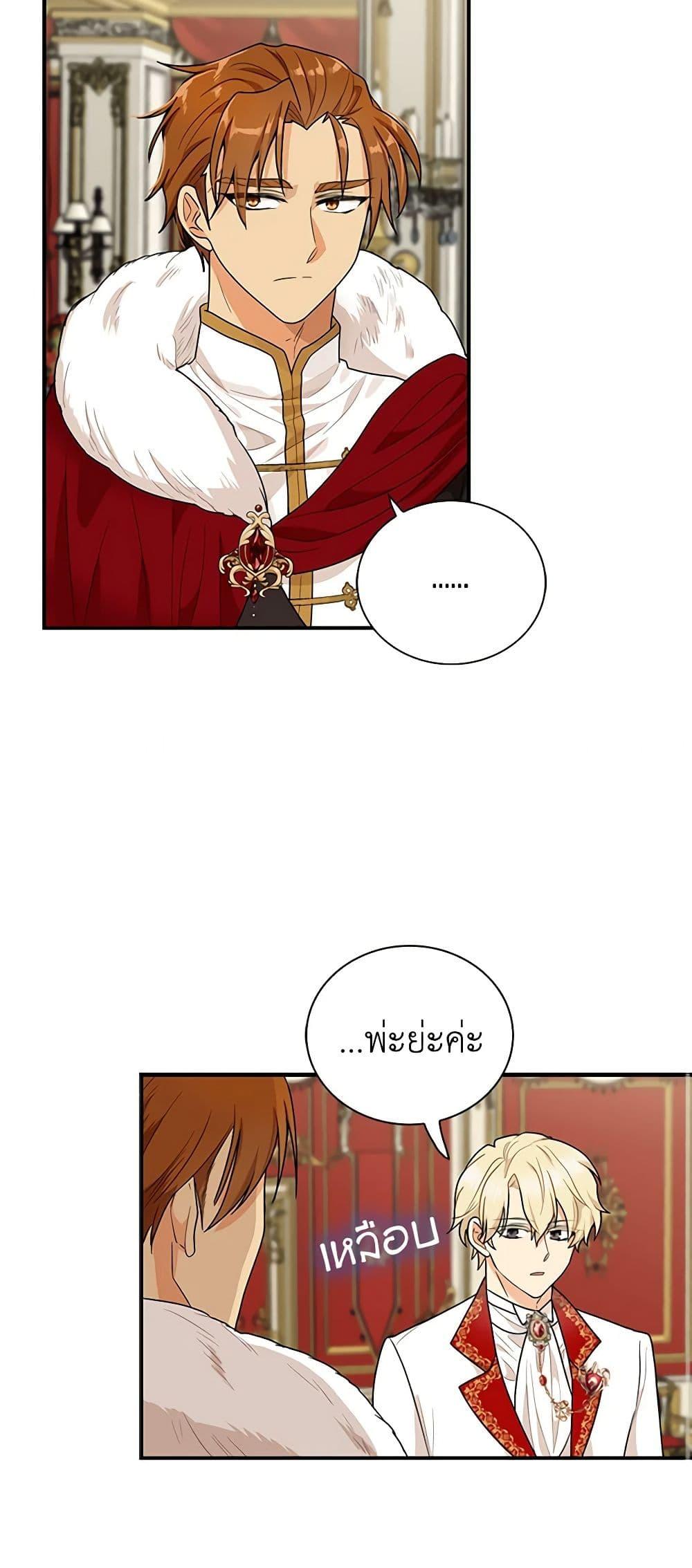 Manga-lc-com อ่านมังงะ อ่านการ์ตูน ออนไลน์ ฟรี I Became the Villain’s Mother ตอนที่ 1 2 3 4 5 6 7 8 9 10 11 12 13 14 ฟรี ไม่มีโฆษณา Manga-lc - อ่าน มังงะ อ่าน การ์ตูน ออนไลน์ อ่านมังงะ ฟรี