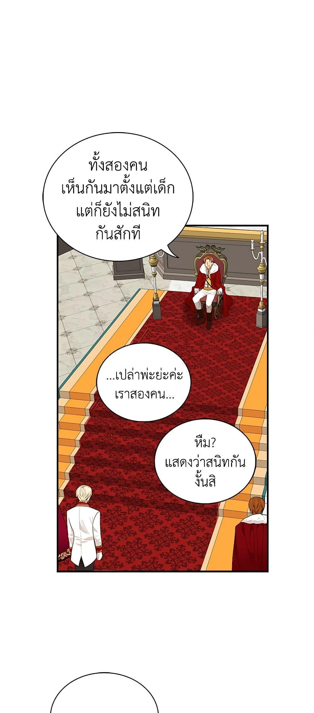 Manga-lc-com อ่านมังงะ อ่านการ์ตูน ออนไลน์ ฟรี I Became the Villain’s Mother ตอนที่ 1 2 3 4 5 6 7 8 9 10 11 12 13 14 ฟรี ไม่มีโฆษณา Manga-lc - อ่าน มังงะ อ่าน การ์ตูน ออนไลน์ อ่านมังงะ ฟรี