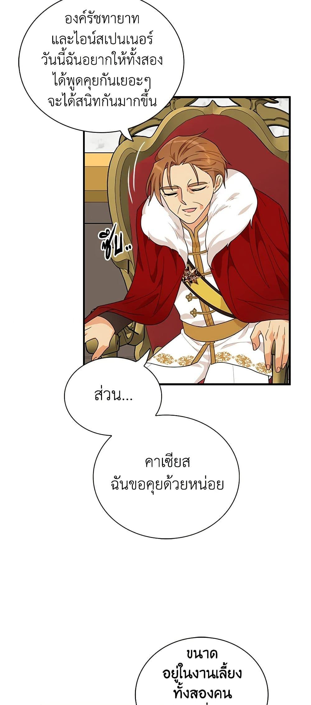 Manga-lc-com อ่านมังงะ อ่านการ์ตูน ออนไลน์ ฟรี I Became the Villain’s Mother ตอนที่ 1 2 3 4 5 6 7 8 9 10 11 12 13 14 ฟรี ไม่มีโฆษณา Manga-lc - อ่าน มังงะ อ่าน การ์ตูน ออนไลน์ อ่านมังงะ ฟรี