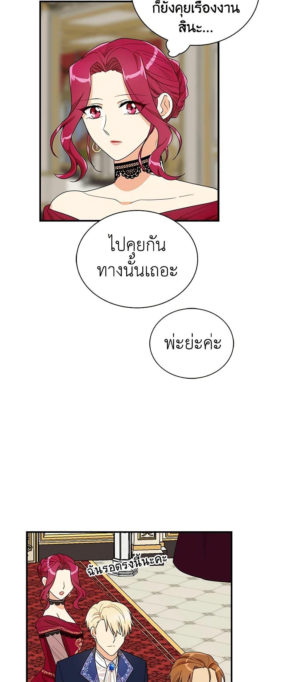 Manga-lc-com อ่านมังงะ อ่านการ์ตูน ออนไลน์ ฟรี I Became the Villain’s Mother ตอนที่ 1 2 3 4 5 6 7 8 9 10 11 12 13 14 ฟรี ไม่มีโฆษณา Manga-lc - อ่าน มังงะ อ่าน การ์ตูน ออนไลน์ อ่านมังงะ ฟรี