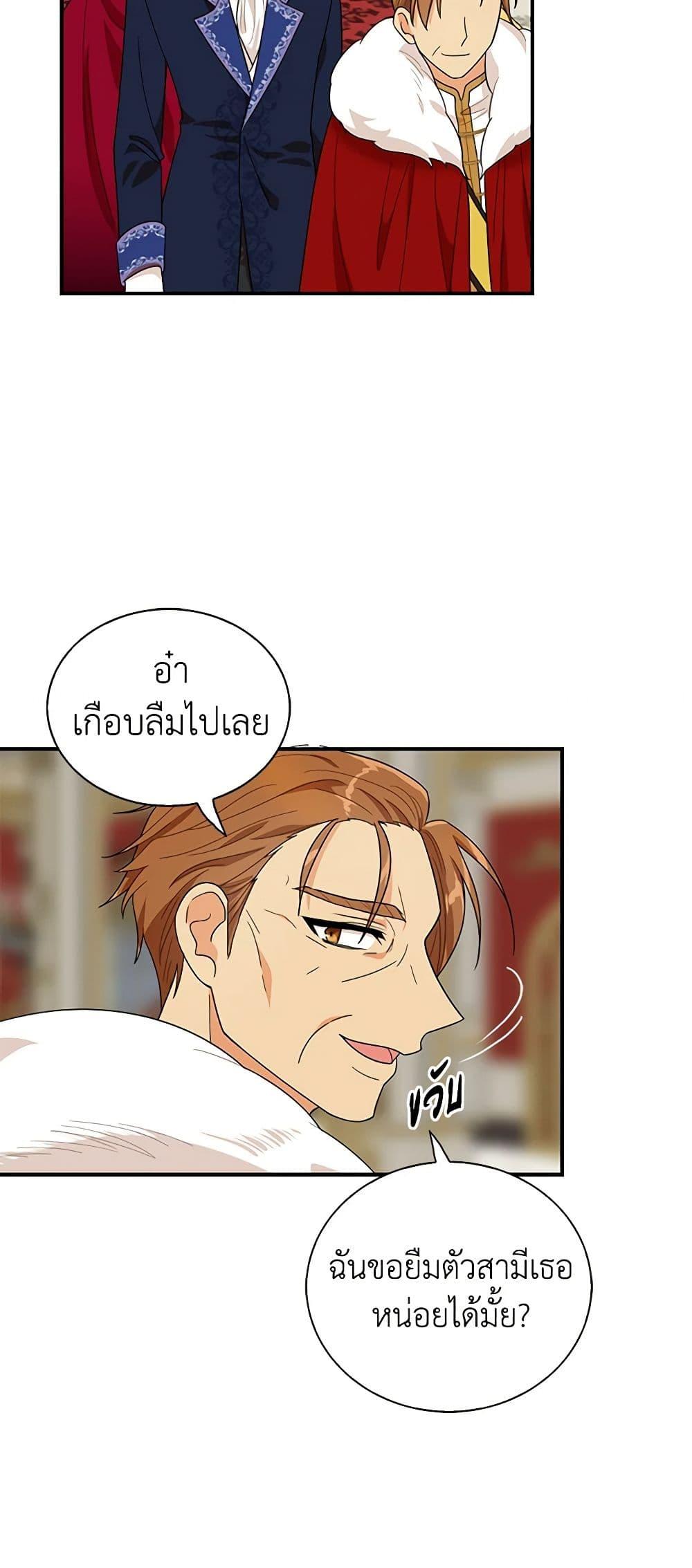 Manga-lc-com อ่านมังงะ อ่านการ์ตูน ออนไลน์ ฟรี I Became the Villain’s Mother ตอนที่ 1 2 3 4 5 6 7 8 9 10 11 12 13 14 ฟรี ไม่มีโฆษณา Manga-lc - อ่าน มังงะ อ่าน การ์ตูน ออนไลน์ อ่านมังงะ ฟรี