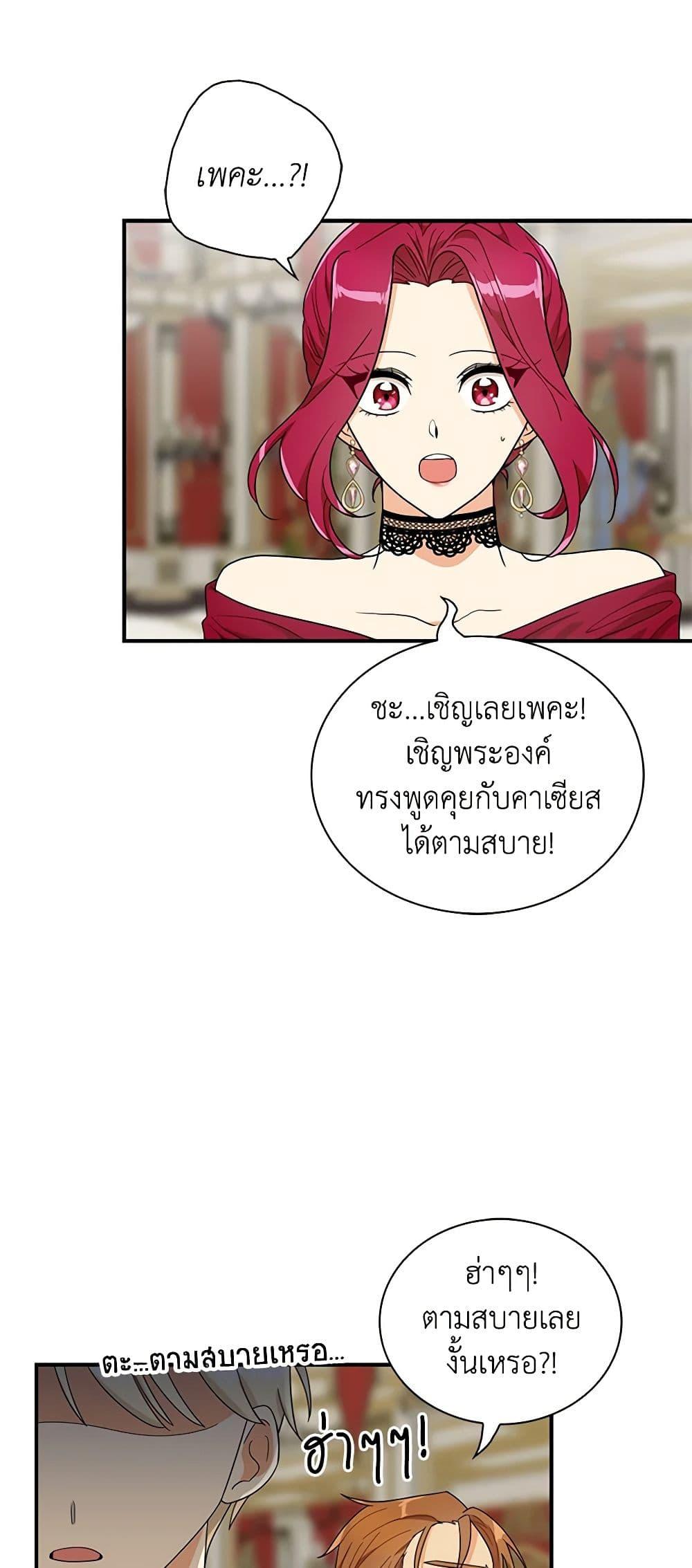 Manga-lc-com อ่านมังงะ อ่านการ์ตูน ออนไลน์ ฟรี I Became the Villain’s Mother ตอนที่ 1 2 3 4 5 6 7 8 9 10 11 12 13 14 ฟรี ไม่มีโฆษณา Manga-lc - อ่าน มังงะ อ่าน การ์ตูน ออนไลน์ อ่านมังงะ ฟรี