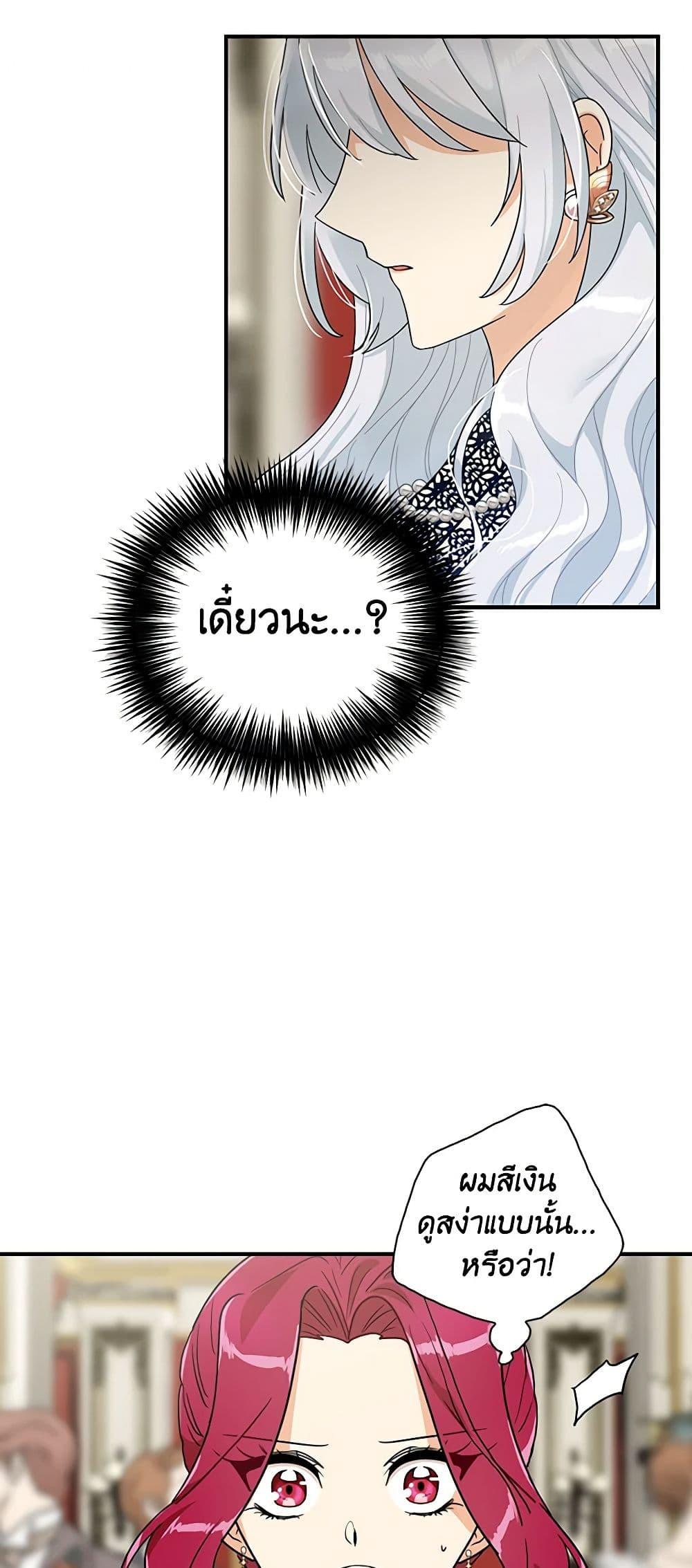 Manga-lc-com อ่านมังงะ อ่านการ์ตูน ออนไลน์ ฟรี I Became the Villain’s Mother ตอนที่ 1 2 3 4 5 6 7 8 9 10 11 12 13 14 ฟรี ไม่มีโฆษณา Manga-lc - อ่าน มังงะ อ่าน การ์ตูน ออนไลน์ อ่านมังงะ ฟรี