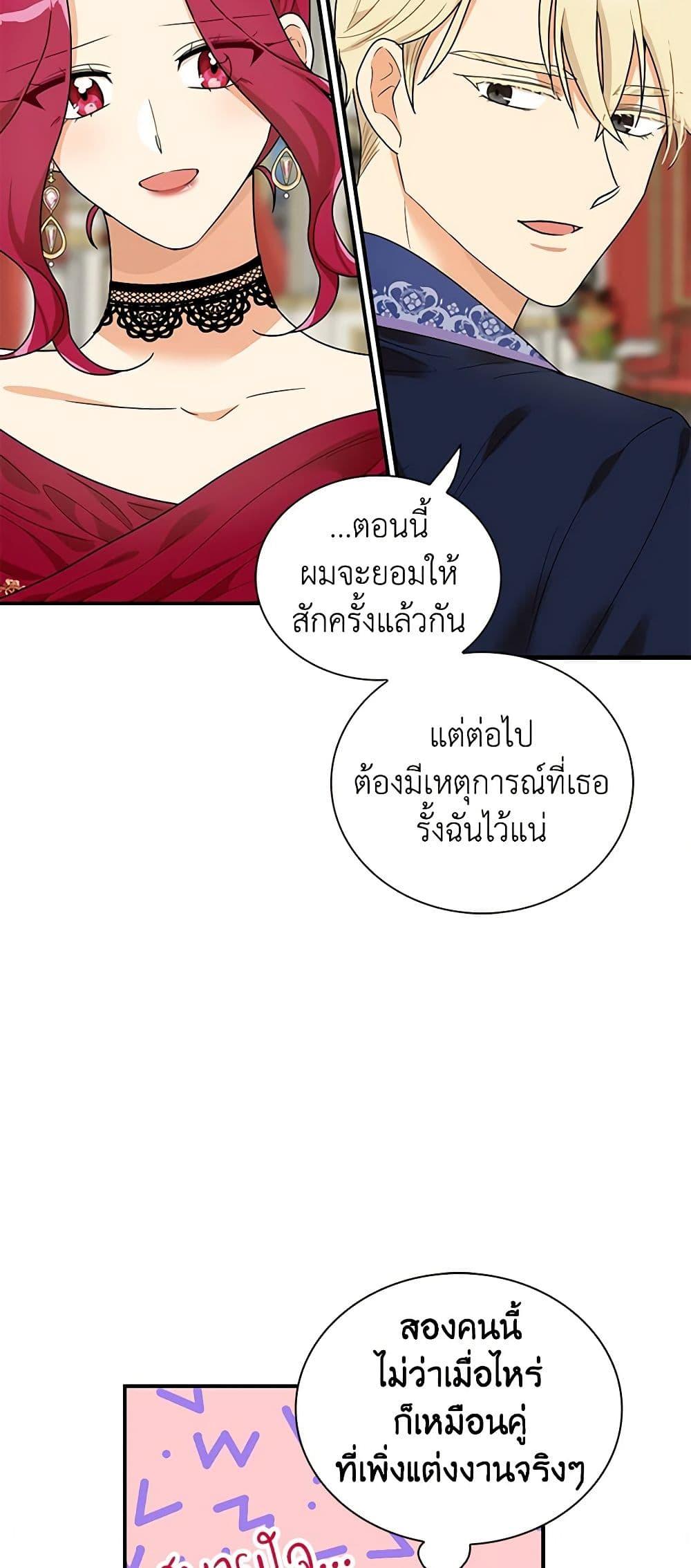 Manga-lc-com อ่านมังงะ อ่านการ์ตูน ออนไลน์ ฟรี I Became the Villain’s Mother ตอนที่ 1 2 3 4 5 6 7 8 9 10 11 12 13 14 ฟรี ไม่มีโฆษณา Manga-lc - อ่าน มังงะ อ่าน การ์ตูน ออนไลน์ อ่านมังงะ ฟรี