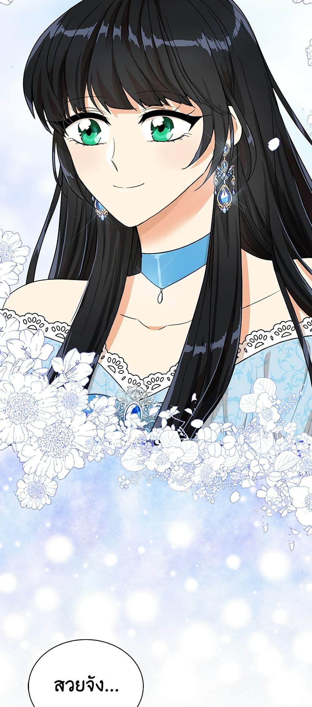 Manga-lc-com อ่านมังงะ อ่านการ์ตูน ออนไลน์ ฟรี I Became the Villain’s Mother ตอนที่ 1 2 3 4 5 6 7 8 9 10 11 12 13 14 ฟรี ไม่มีโฆษณา Manga-lc - อ่าน มังงะ อ่าน การ์ตูน ออนไลน์ อ่านมังงะ ฟรี