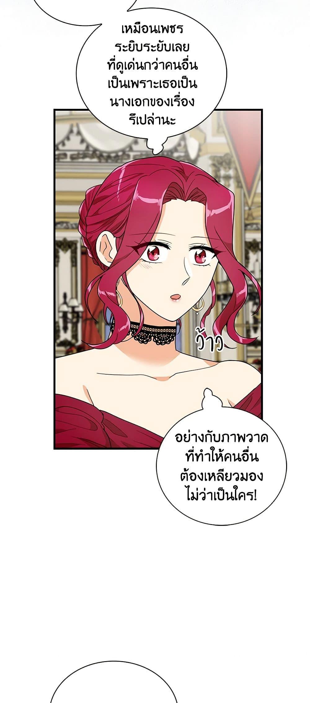 Manga-lc-com อ่านมังงะ อ่านการ์ตูน ออนไลน์ ฟรี I Became the Villain’s Mother ตอนที่ 1 2 3 4 5 6 7 8 9 10 11 12 13 14 ฟรี ไม่มีโฆษณา Manga-lc - อ่าน มังงะ อ่าน การ์ตูน ออนไลน์ อ่านมังงะ ฟรี