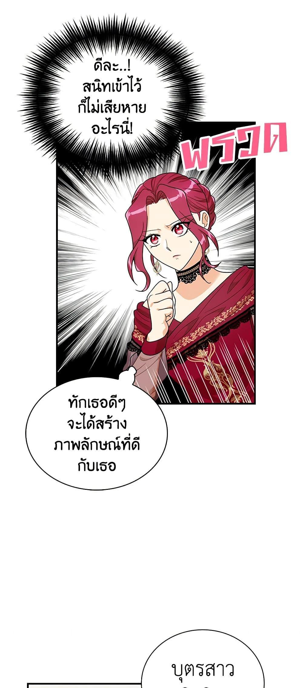 Manga-lc-com อ่านมังงะ อ่านการ์ตูน ออนไลน์ ฟรี I Became the Villain’s Mother ตอนที่ 1 2 3 4 5 6 7 8 9 10 11 12 13 14 ฟรี ไม่มีโฆษณา Manga-lc - อ่าน มังงะ อ่าน การ์ตูน ออนไลน์ อ่านมังงะ ฟรี