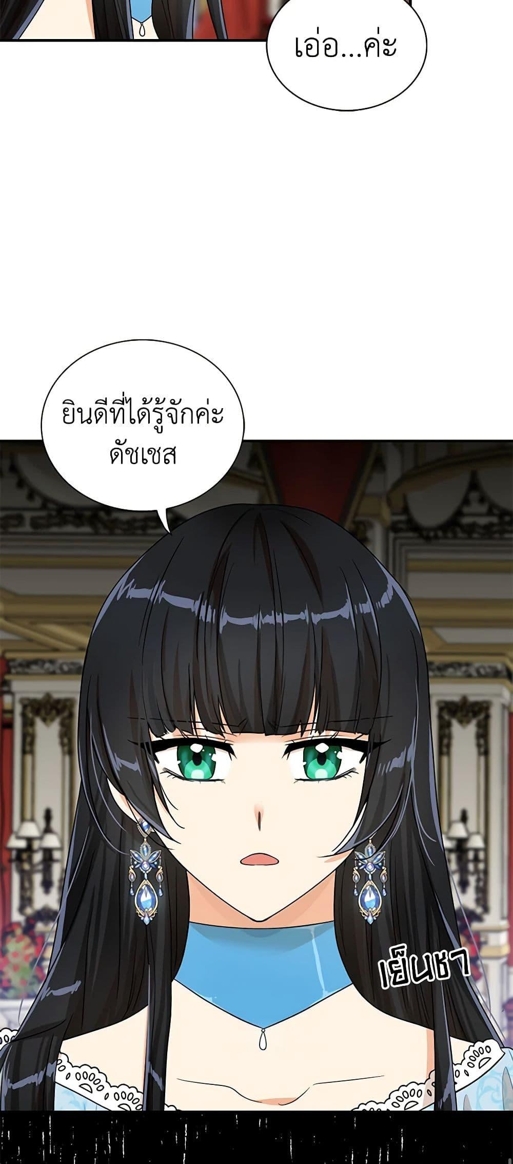 Manga-lc-com อ่านมังงะ อ่านการ์ตูน ออนไลน์ ฟรี I Became the Villain’s Mother ตอนที่ 1 2 3 4 5 6 7 8 9 10 11 12 13 14 ฟรี ไม่มีโฆษณา Manga-lc - อ่าน มังงะ อ่าน การ์ตูน ออนไลน์ อ่านมังงะ ฟรี