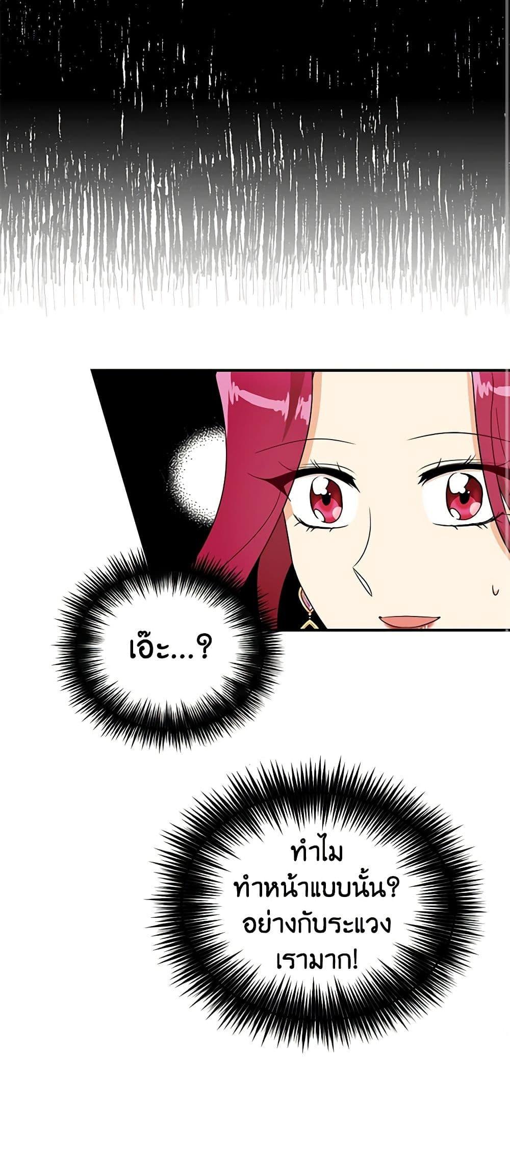 Manga-lc-com อ่านมังงะ อ่านการ์ตูน ออนไลน์ ฟรี I Became the Villain’s Mother ตอนที่ 1 2 3 4 5 6 7 8 9 10 11 12 13 14 ฟรี ไม่มีโฆษณา Manga-lc - อ่าน มังงะ อ่าน การ์ตูน ออนไลน์ อ่านมังงะ ฟรี
