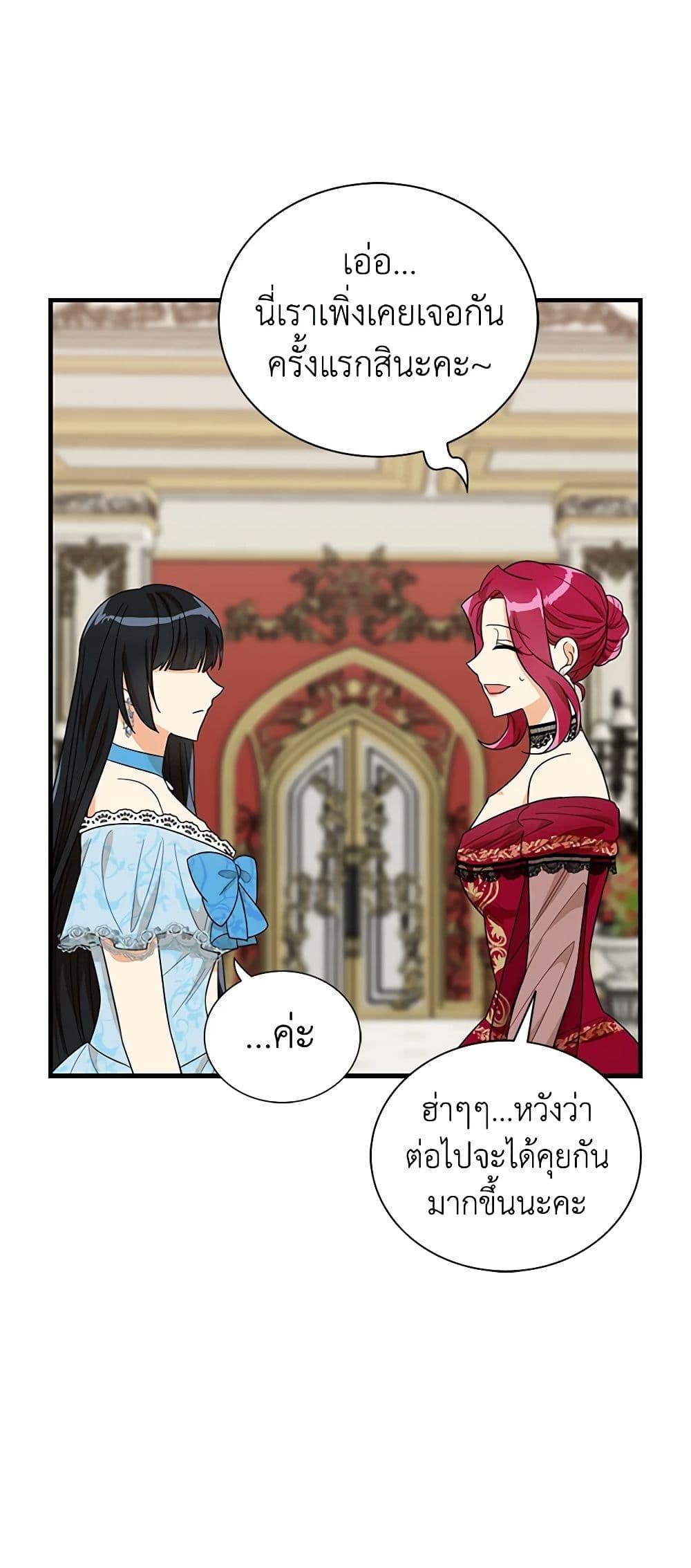 Manga-lc-com อ่านมังงะ อ่านการ์ตูน ออนไลน์ ฟรี I Became the Villain’s Mother ตอนที่ 1 2 3 4 5 6 7 8 9 10 11 12 13 14 ฟรี ไม่มีโฆษณา Manga-lc - อ่าน มังงะ อ่าน การ์ตูน ออนไลน์ อ่านมังงะ ฟรี