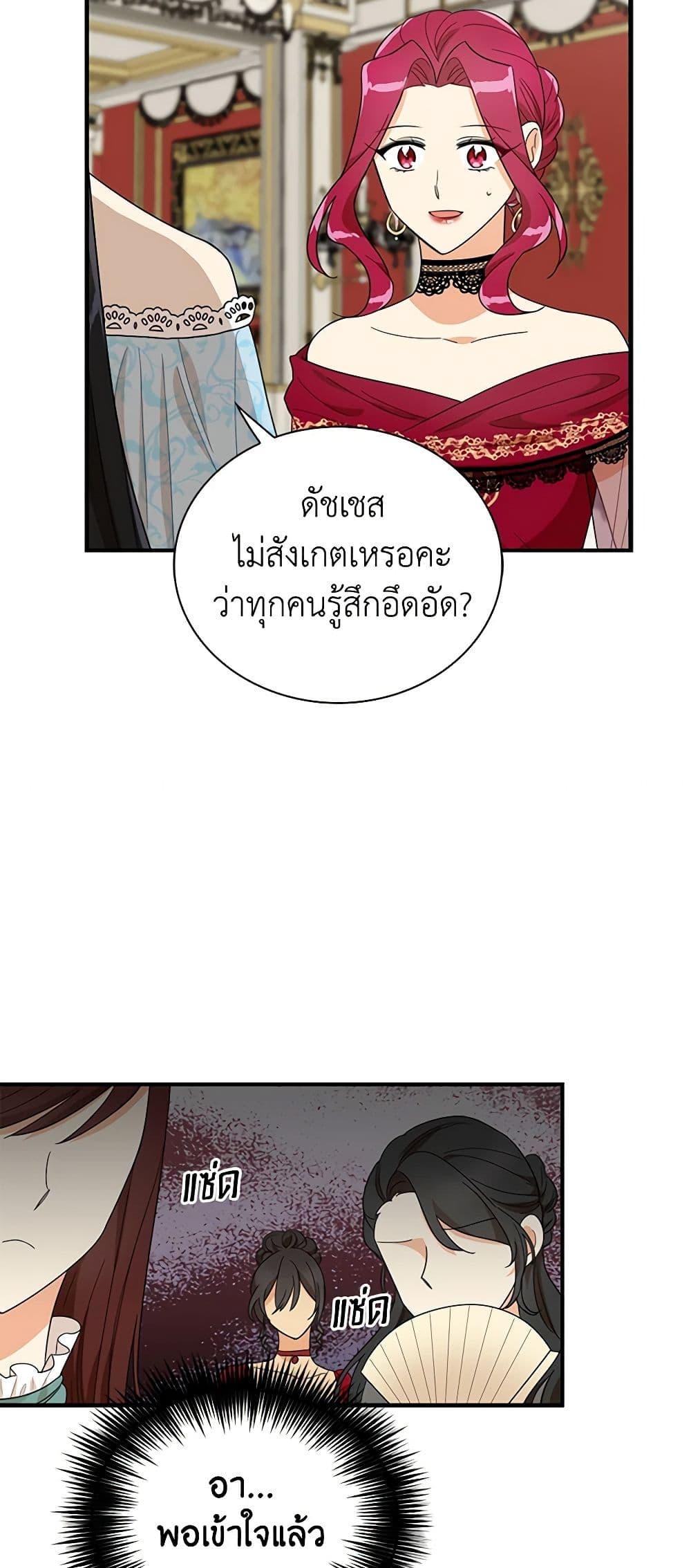 Manga-lc-com อ่านมังงะ อ่านการ์ตูน ออนไลน์ ฟรี I Became the Villain’s Mother ตอนที่ 1 2 3 4 5 6 7 8 9 10 11 12 13 14 ฟรี ไม่มีโฆษณา Manga-lc - อ่าน มังงะ อ่าน การ์ตูน ออนไลน์ อ่านมังงะ ฟรี
