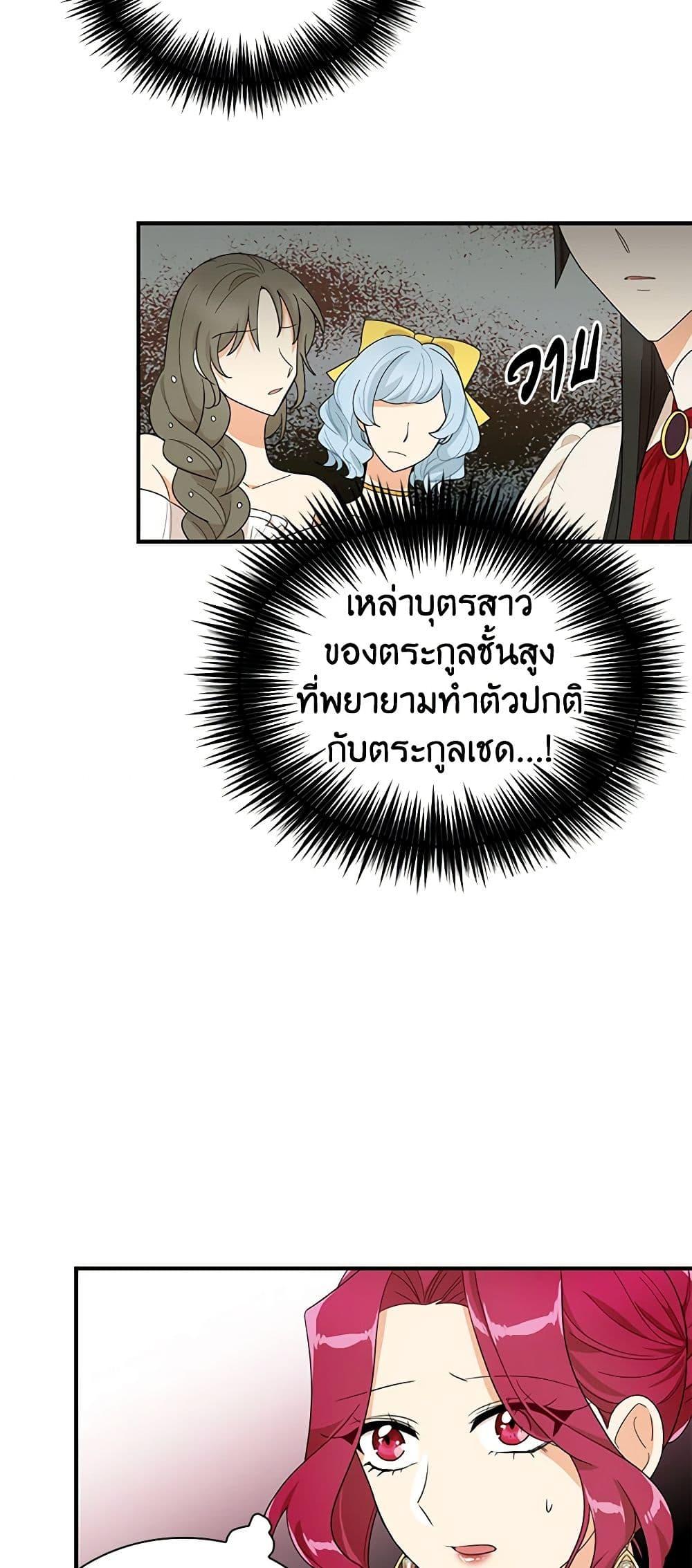 Manga-lc-com อ่านมังงะ อ่านการ์ตูน ออนไลน์ ฟรี I Became the Villain’s Mother ตอนที่ 1 2 3 4 5 6 7 8 9 10 11 12 13 14 ฟรี ไม่มีโฆษณา Manga-lc - อ่าน มังงะ อ่าน การ์ตูน ออนไลน์ อ่านมังงะ ฟรี