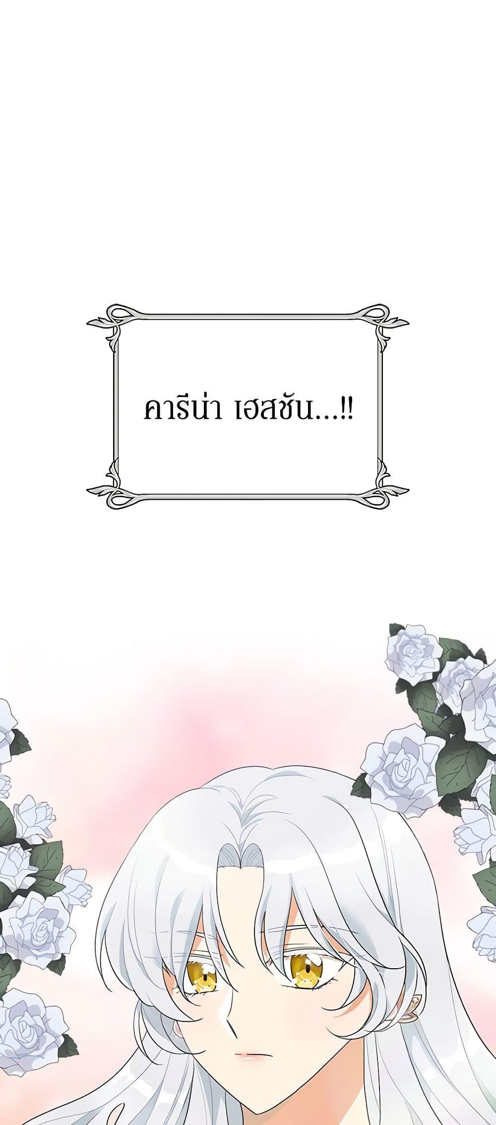 Manga-lc-com อ่านมังงะ อ่านการ์ตูน ออนไลน์ ฟรี I Became the Villain’s Mother ตอนที่ 1 2 3 4 5 6 7 8 9 10 11 12 13 14 ฟรี ไม่มีโฆษณา Manga-lc - อ่าน มังงะ อ่าน การ์ตูน ออนไลน์ อ่านมังงะ ฟรี