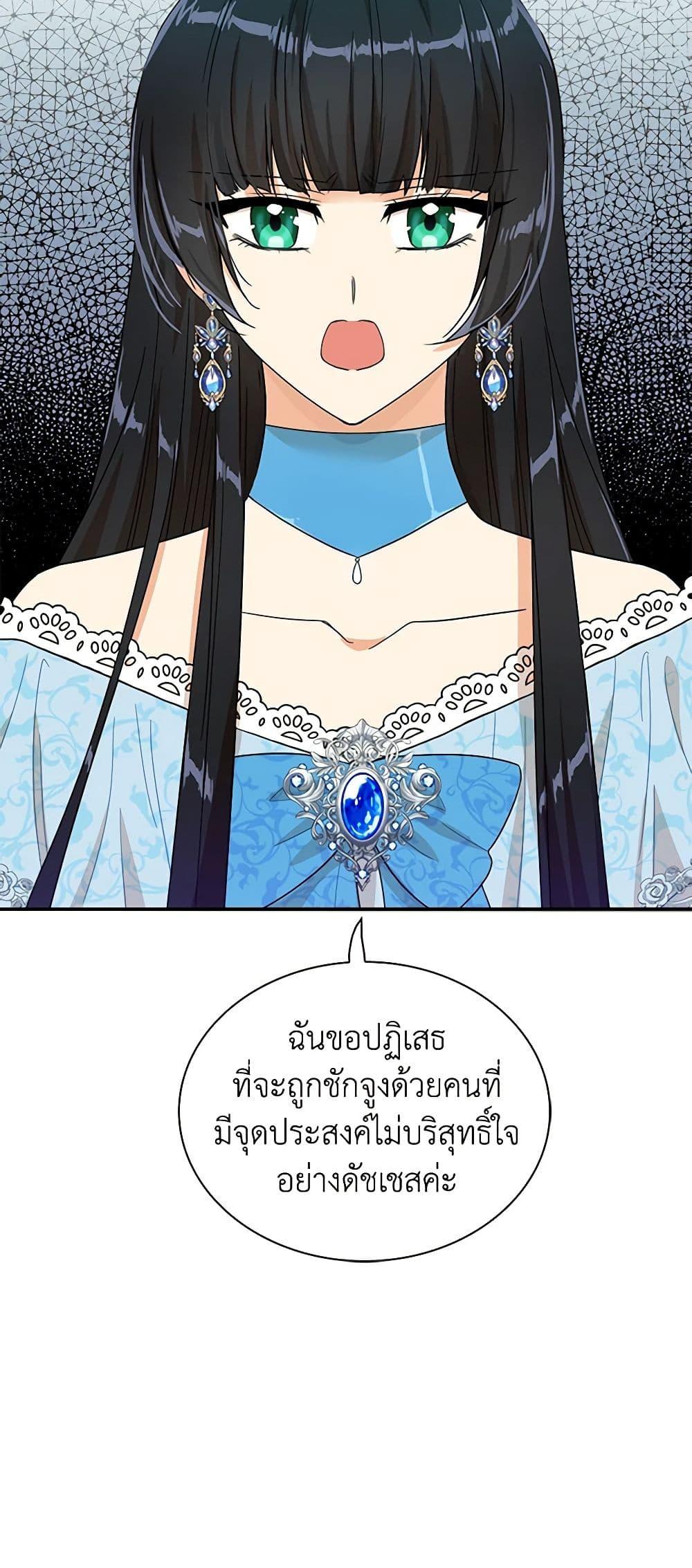 Manga-lc-com อ่านมังงะ อ่านการ์ตูน ออนไลน์ ฟรี I Became the Villain’s Mother ตอนที่ 1 2 3 4 5 6 7 8 9 10 11 12 13 14 ฟรี ไม่มีโฆษณา Manga-lc - อ่าน มังงะ อ่าน การ์ตูน ออนไลน์ อ่านมังงะ ฟรี