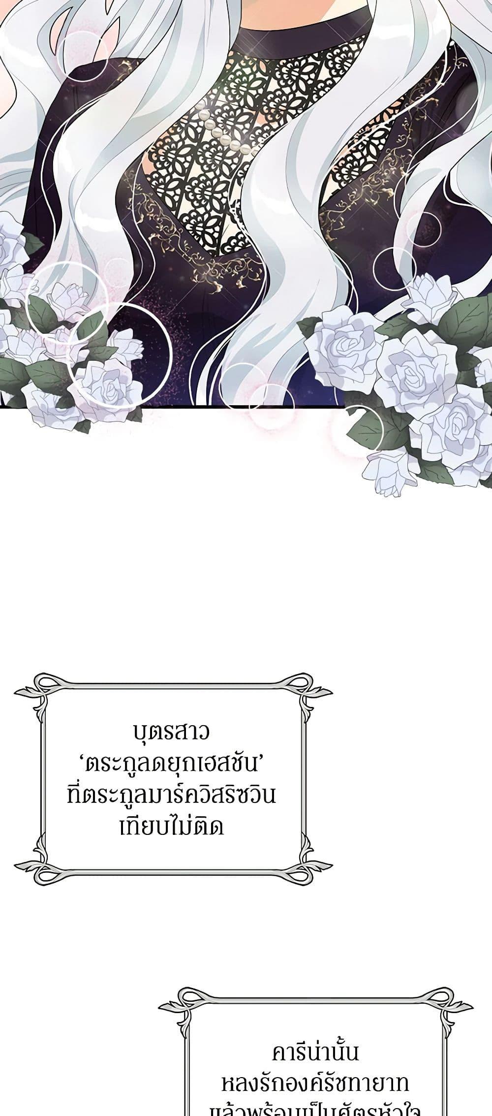 Manga-lc-com อ่านมังงะ อ่านการ์ตูน ออนไลน์ ฟรี I Became the Villain’s Mother ตอนที่ 1 2 3 4 5 6 7 8 9 10 11 12 13 14 ฟรี ไม่มีโฆษณา Manga-lc - อ่าน มังงะ อ่าน การ์ตูน ออนไลน์ อ่านมังงะ ฟรี