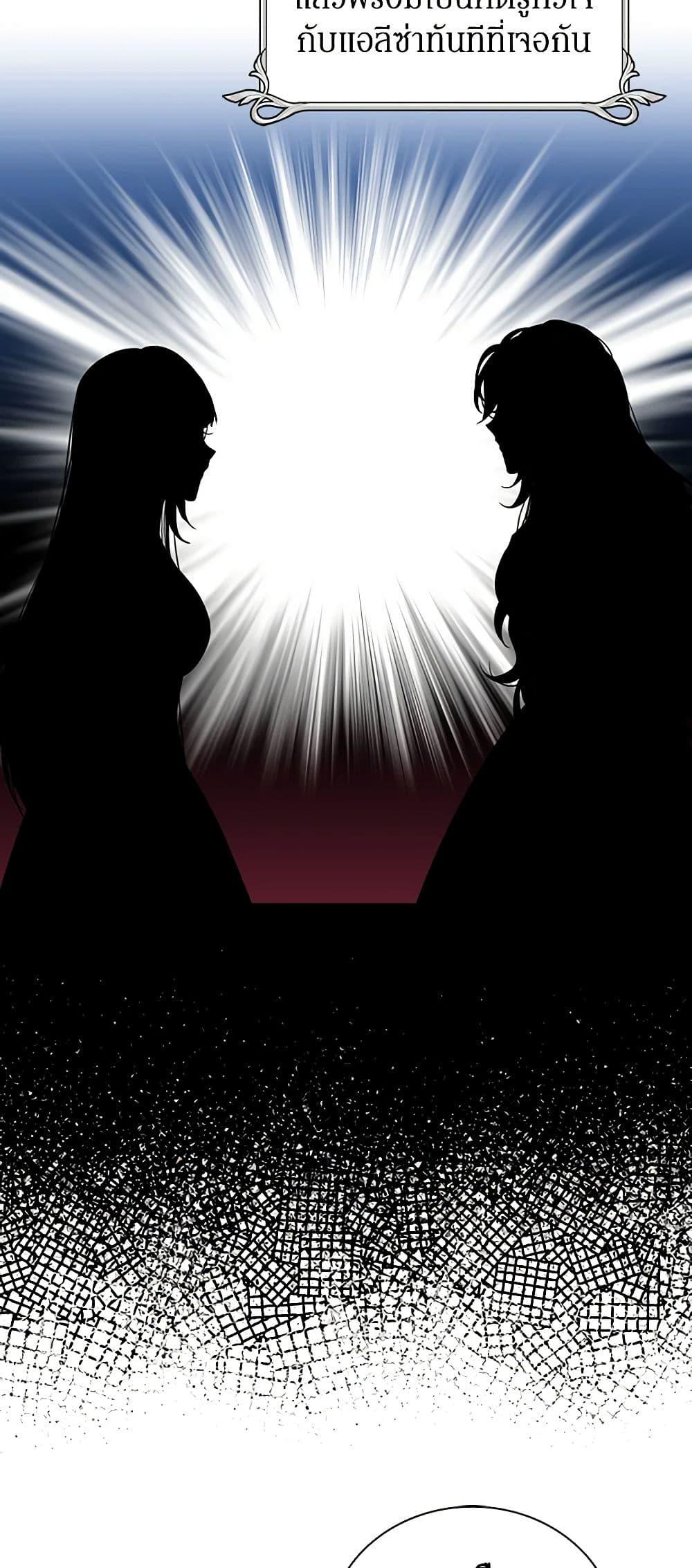 Manga-lc-com อ่านมังงะ อ่านการ์ตูน ออนไลน์ ฟรี I Became the Villain’s Mother ตอนที่ 1 2 3 4 5 6 7 8 9 10 11 12 13 14 ฟรี ไม่มีโฆษณา Manga-lc - อ่าน มังงะ อ่าน การ์ตูน ออนไลน์ อ่านมังงะ ฟรี