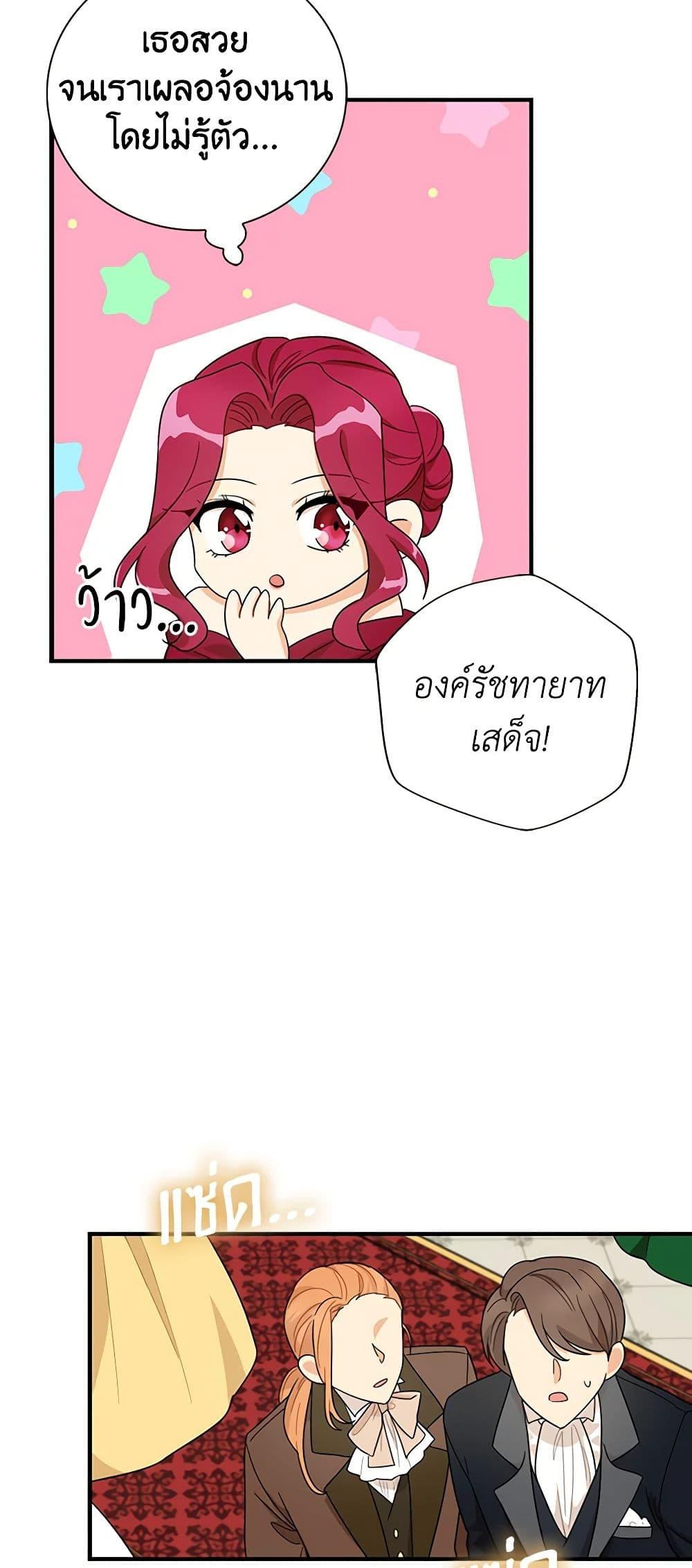 Manga-lc-com อ่านมังงะ อ่านการ์ตูน ออนไลน์ ฟรี I Became the Villain’s Mother ตอนที่ 1 2 3 4 5 6 7 8 9 10 11 12 13 14 ฟรี ไม่มีโฆษณา Manga-lc - อ่าน มังงะ อ่าน การ์ตูน ออนไลน์ อ่านมังงะ ฟรี