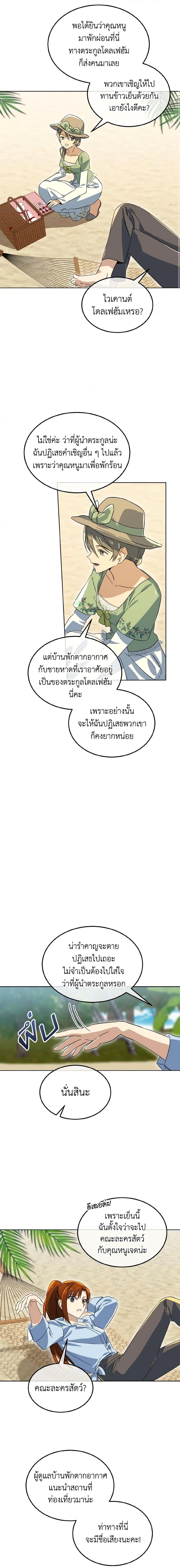 Manga-lc-com อ่านมังงะ อ่านการ์ตูน ออนไลน์ ฟรี Don’t Mess With My Duke Dubless! ตอนที่ 1 2 3 4 5 6 7 8 9 10 11 12 13 14 ฟรี ไม่มีโฆษณา Manga-lc - อ่าน มังงะ อ่าน การ์ตูน ออนไลน์ อ่านมังงะ ฟรี