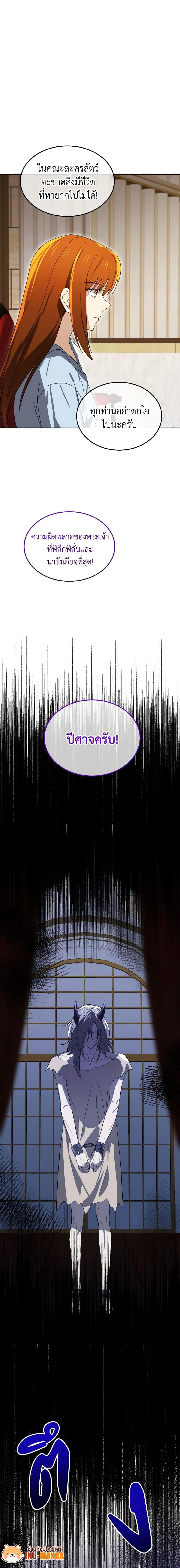 Manga-lc-com อ่านมังงะ อ่านการ์ตูน ออนไลน์ ฟรี Don’t Mess With My Duke Dubless! ตอนที่ 1 2 3 4 5 6 7 8 9 10 11 12 13 14 ฟรี ไม่มีโฆษณา Manga-lc - อ่าน มังงะ อ่าน การ์ตูน ออนไลน์ อ่านมังงะ ฟรี