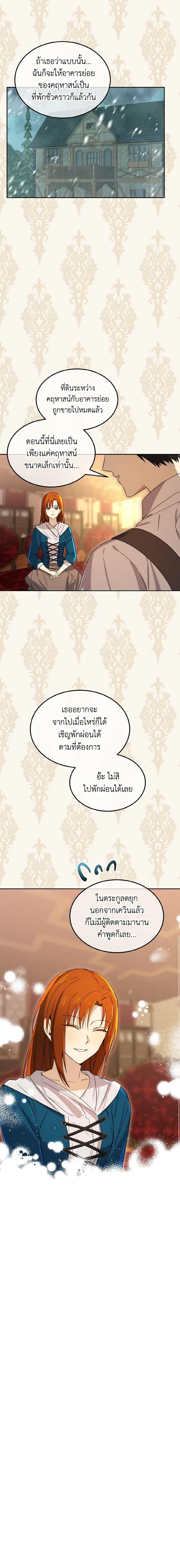 Manga-lc-com อ่านมังงะ อ่านการ์ตูน ออนไลน์ ฟรี Don’t Mess With My Duke Dubless! ตอนที่ 1 2 3 4 5 6 7 8 9 10 11 12 13 14 ฟรี ไม่มีโฆษณา Manga-lc - อ่าน มังงะ อ่าน การ์ตูน ออนไลน์ อ่านมังงะ ฟรี