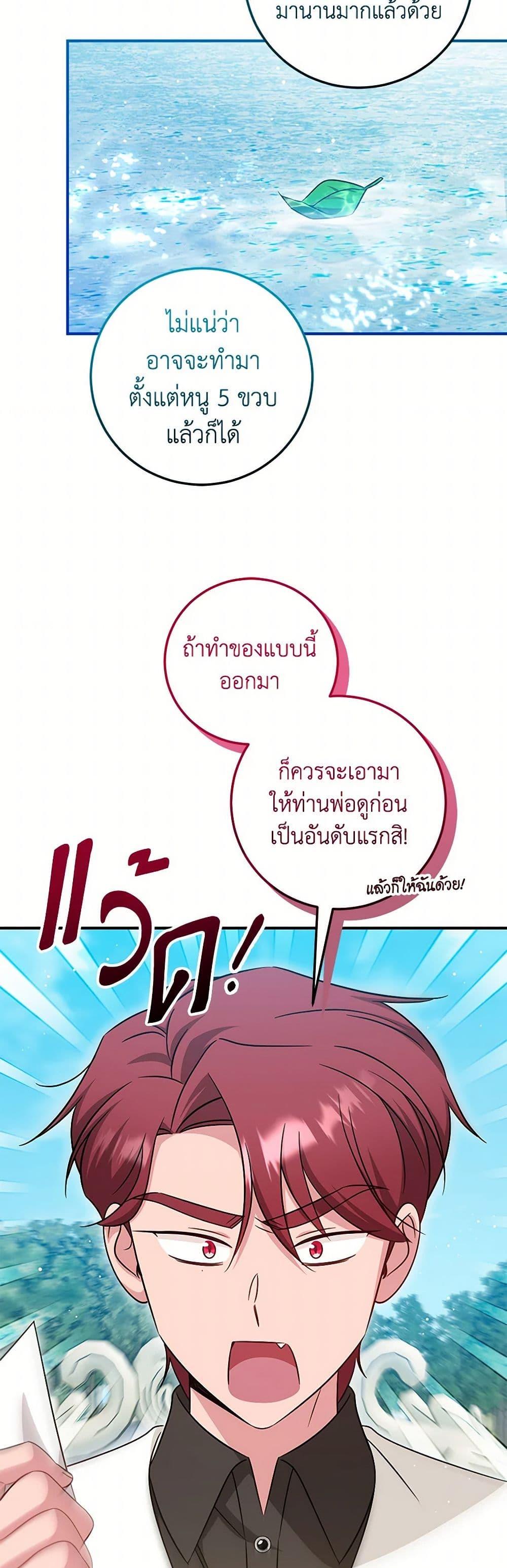Manga-lc-com อ่านมังงะ อ่านการ์ตูน ออนไลน์ ฟรี Baby Pharmacist Princess ตอนที่ 1 2 3 4 5 6 7 8 9 10 11 12 13 14 ฟรี ไม่มีโฆษณา Manga-lc - อ่าน มังงะ อ่าน การ์ตูน ออนไลน์ อ่านมังงะ ฟรี