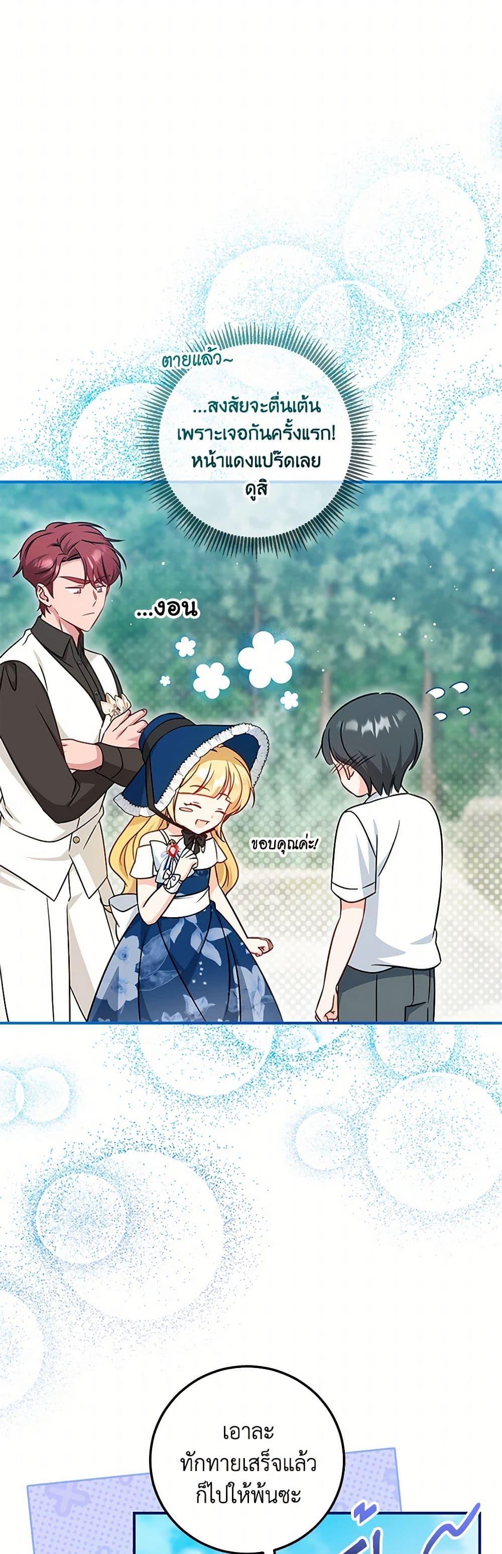 Manga-lc-com อ่านมังงะ อ่านการ์ตูน ออนไลน์ ฟรี Baby Pharmacist Princess ตอนที่ 1 2 3 4 5 6 7 8 9 10 11 12 13 14 ฟรี ไม่มีโฆษณา Manga-lc - อ่าน มังงะ อ่าน การ์ตูน ออนไลน์ อ่านมังงะ ฟรี