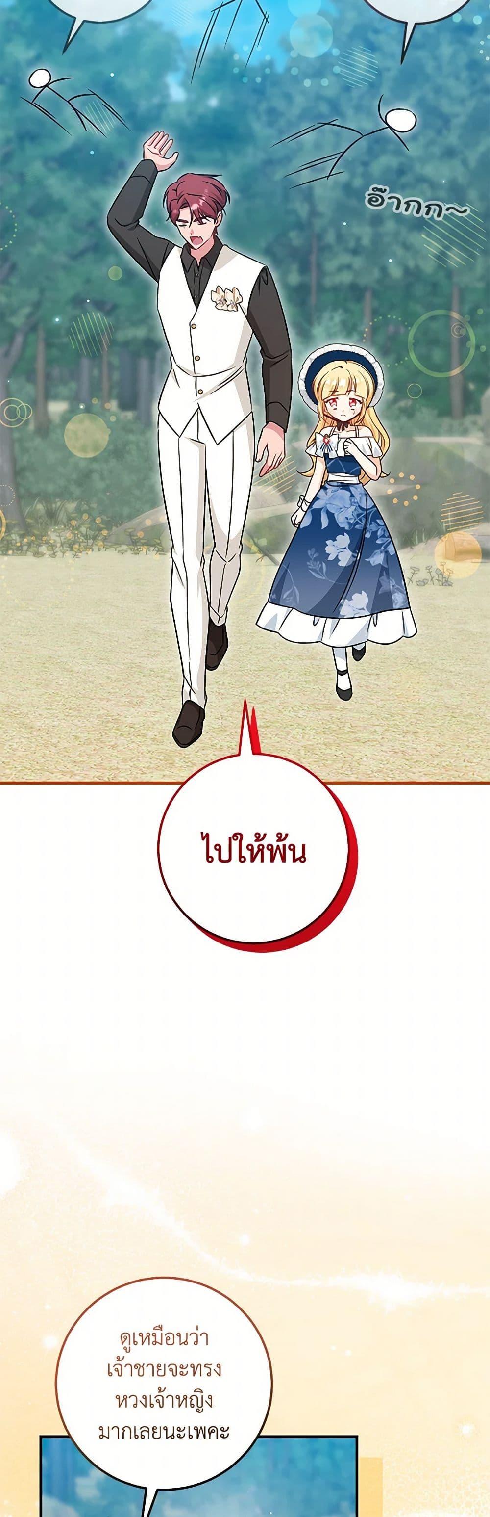 Manga-lc-com อ่านมังงะ อ่านการ์ตูน ออนไลน์ ฟรี Baby Pharmacist Princess ตอนที่ 1 2 3 4 5 6 7 8 9 10 11 12 13 14 ฟรี ไม่มีโฆษณา Manga-lc - อ่าน มังงะ อ่าน การ์ตูน ออนไลน์ อ่านมังงะ ฟรี